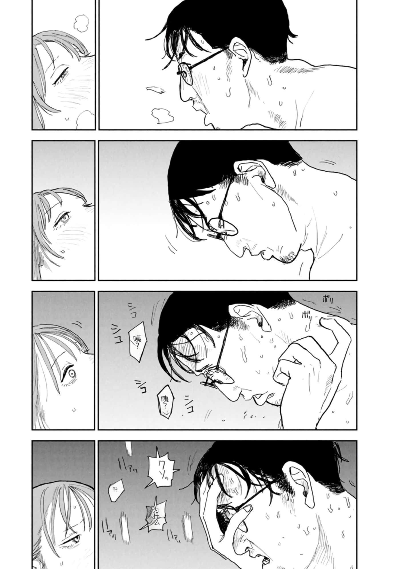 第 94 页