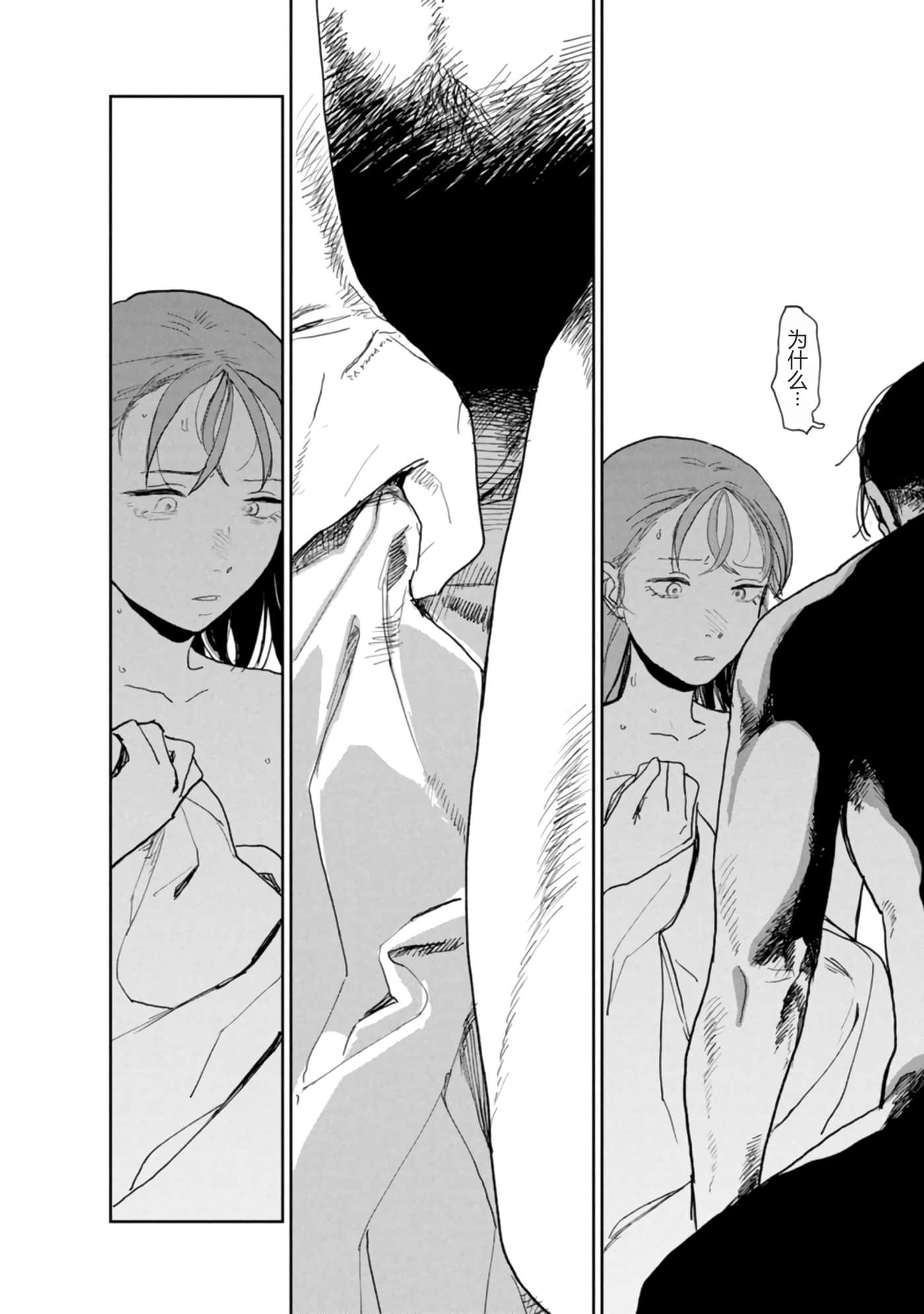 第 95 页