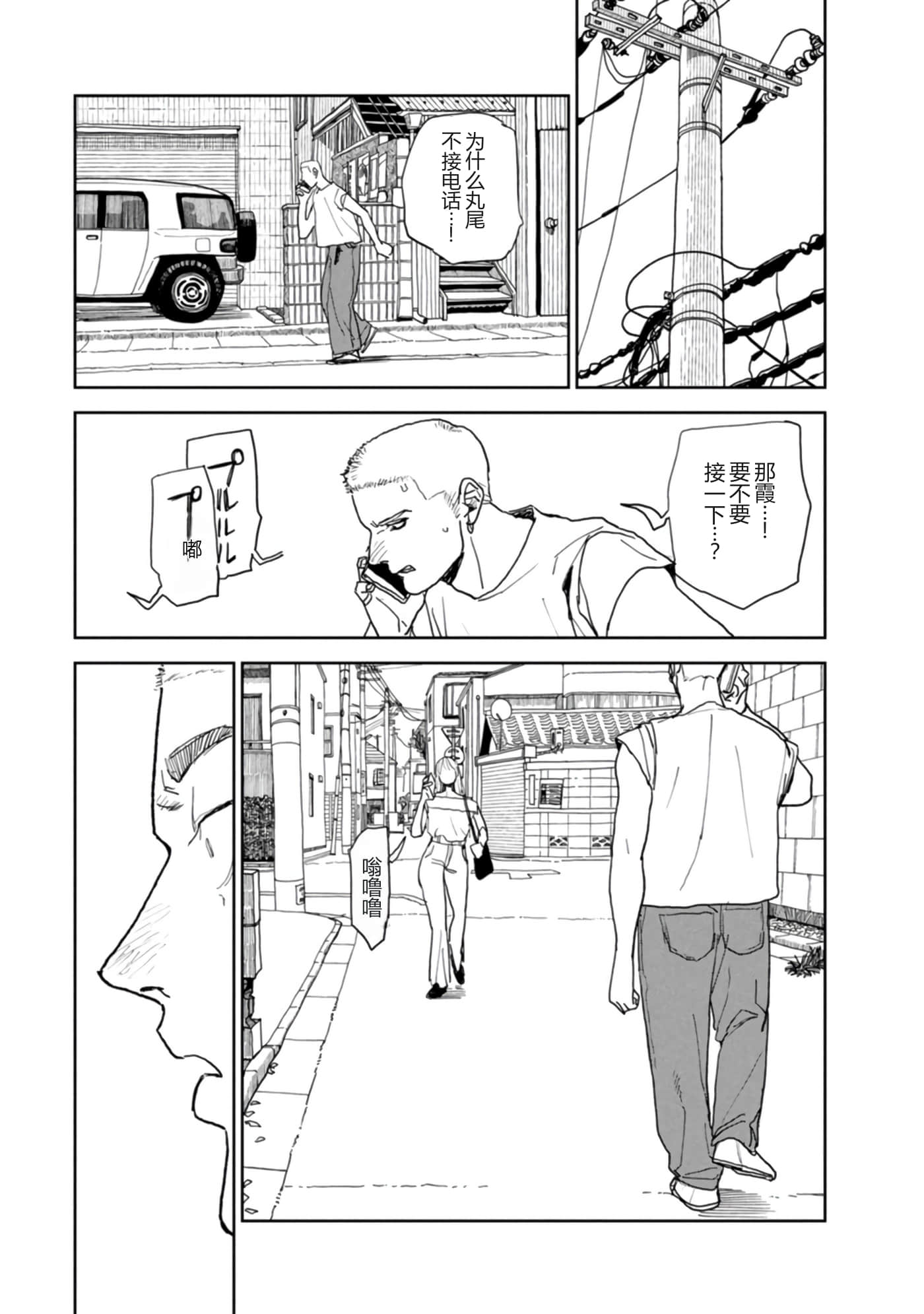 第 100 页