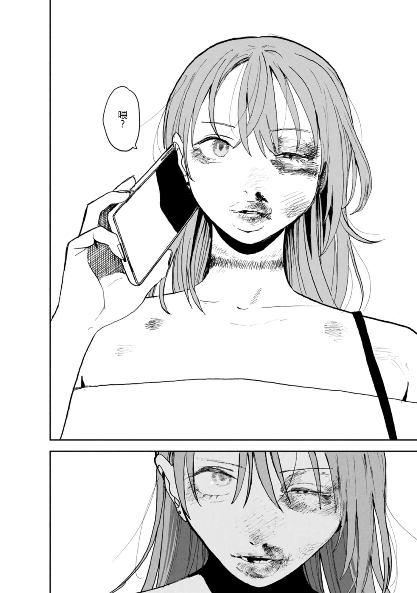 第 102 页