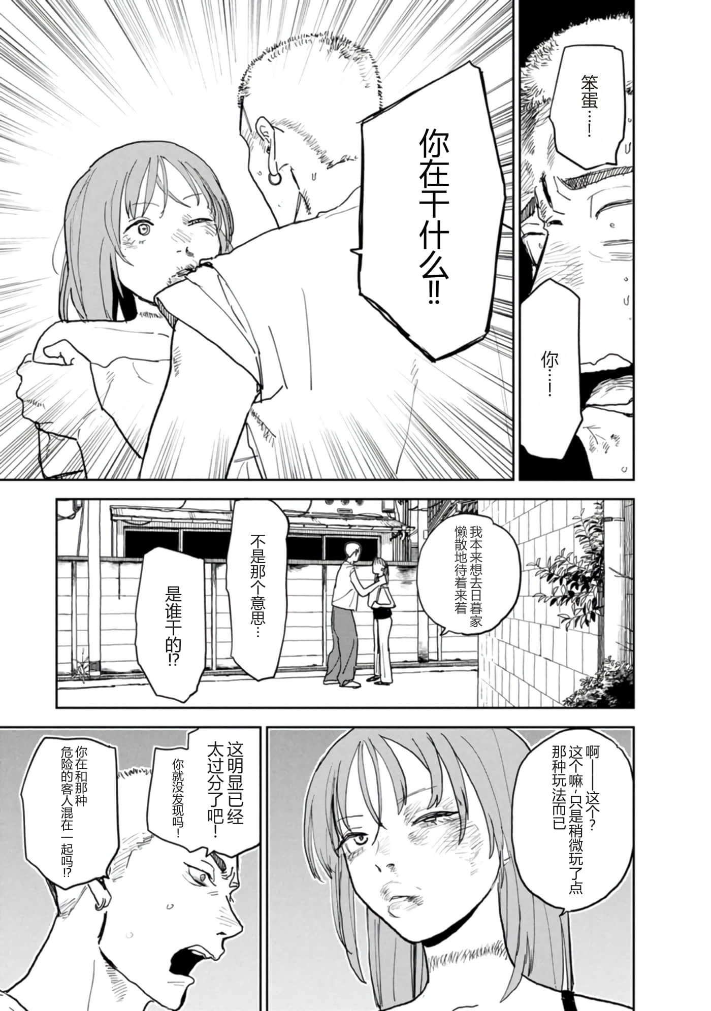 第 103 页