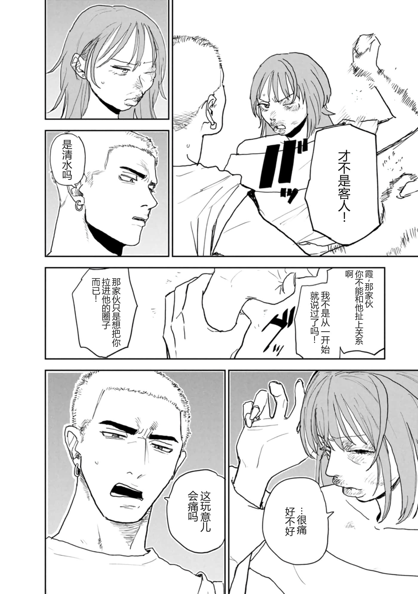 第 104 页