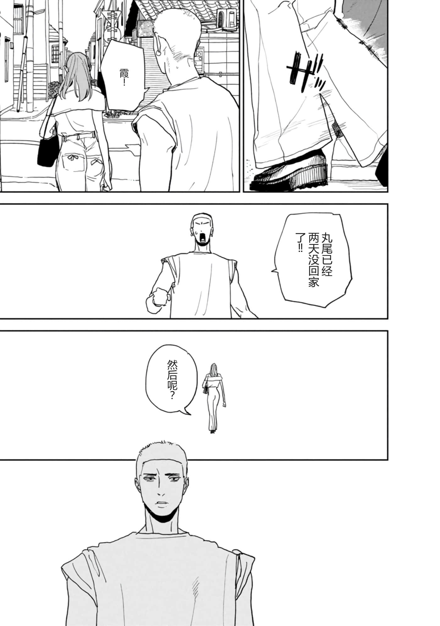 第 105 页