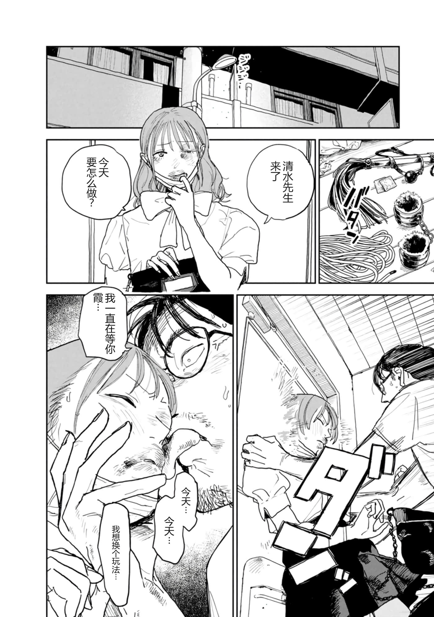 第 106 页