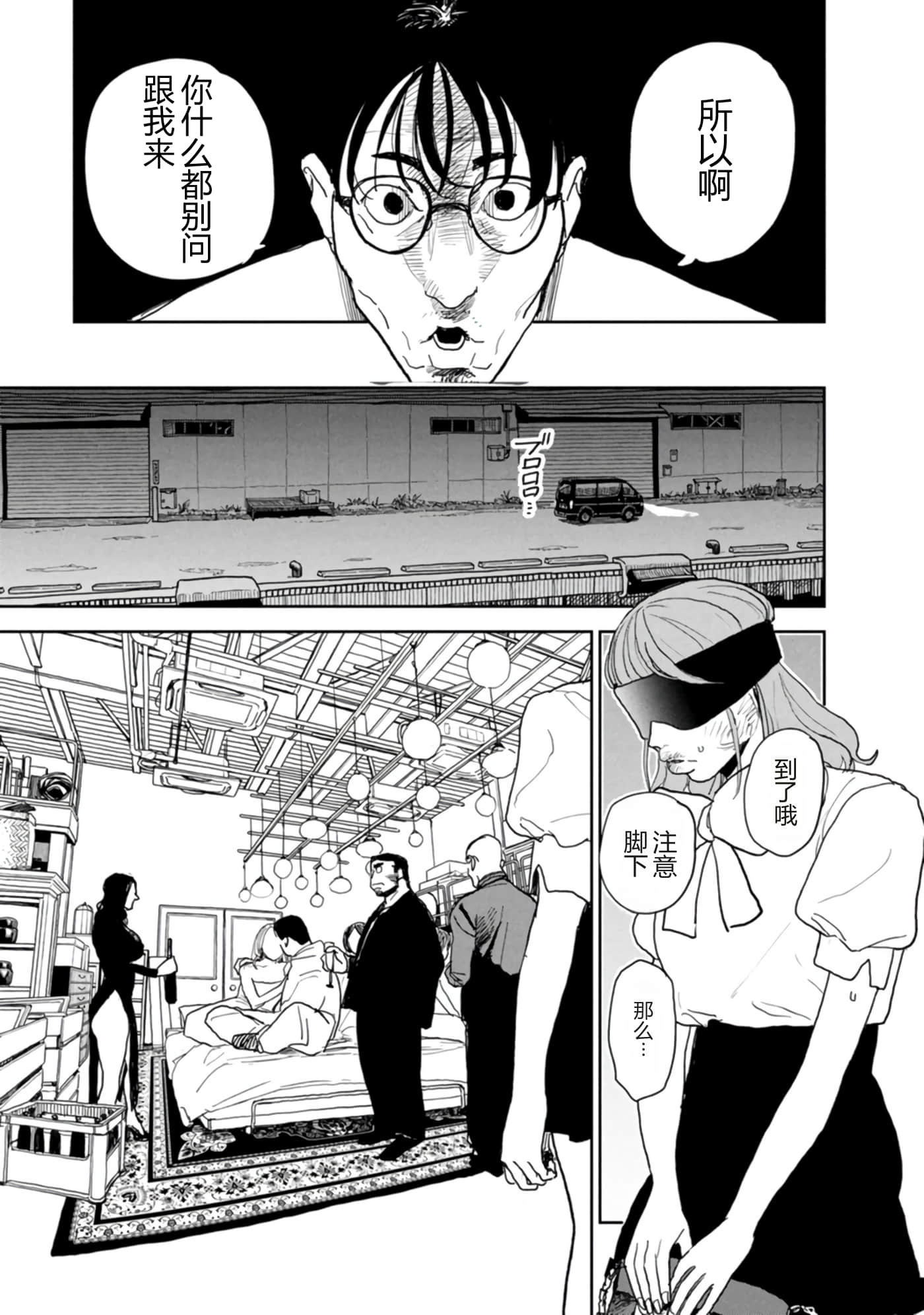 第 107 页