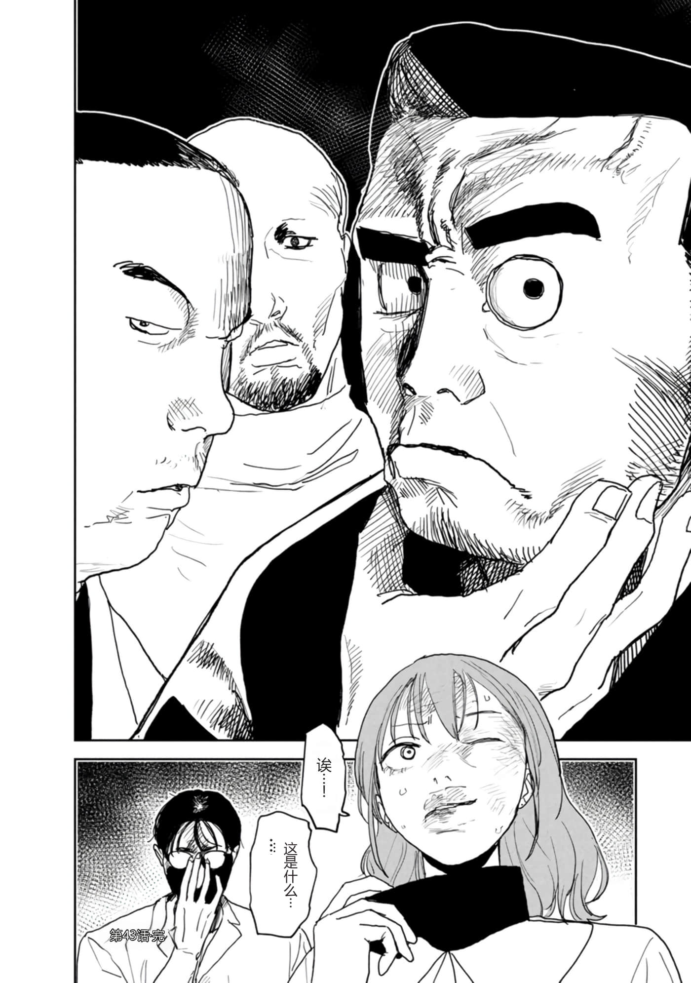 第 108 页