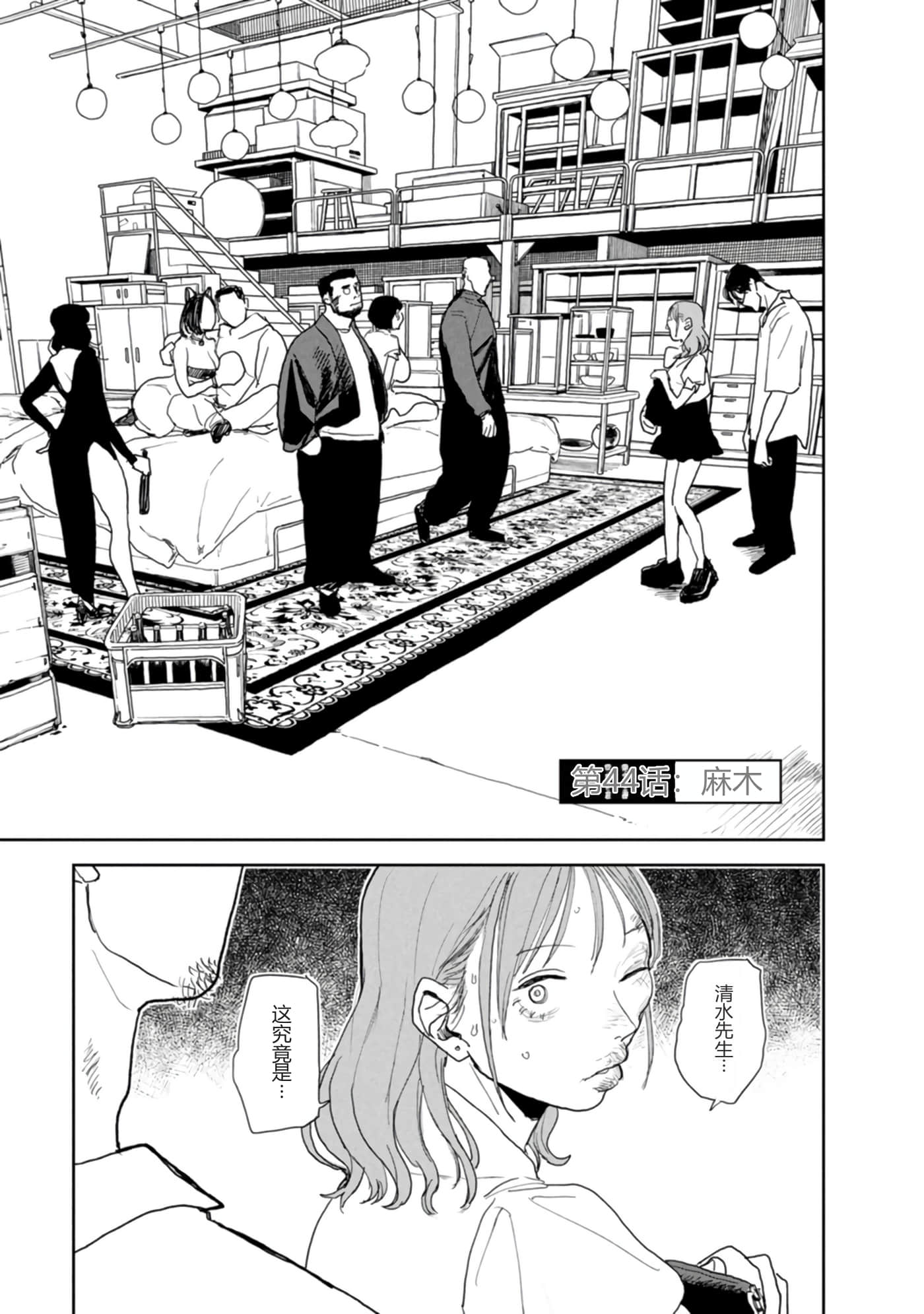 第 109 页