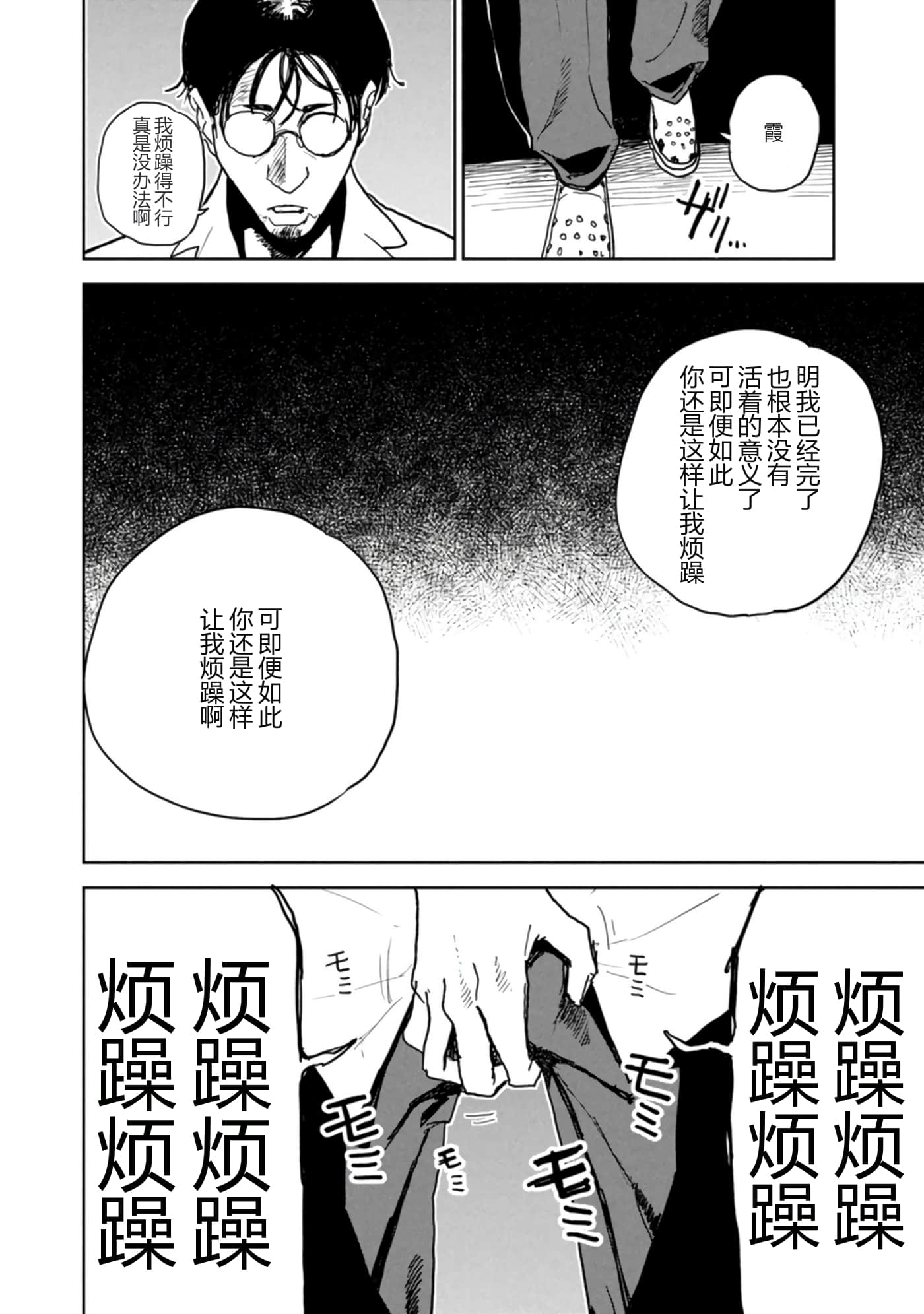 第 110 页