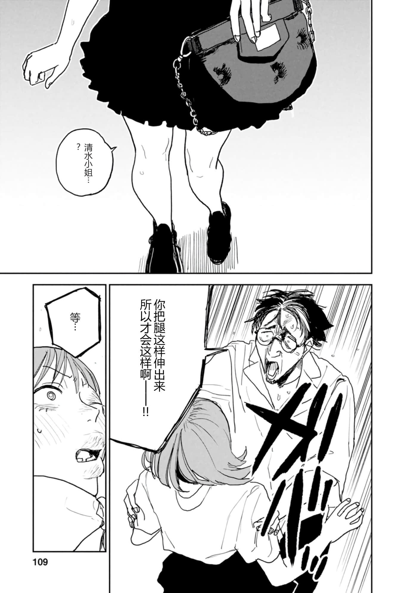 第 111 页