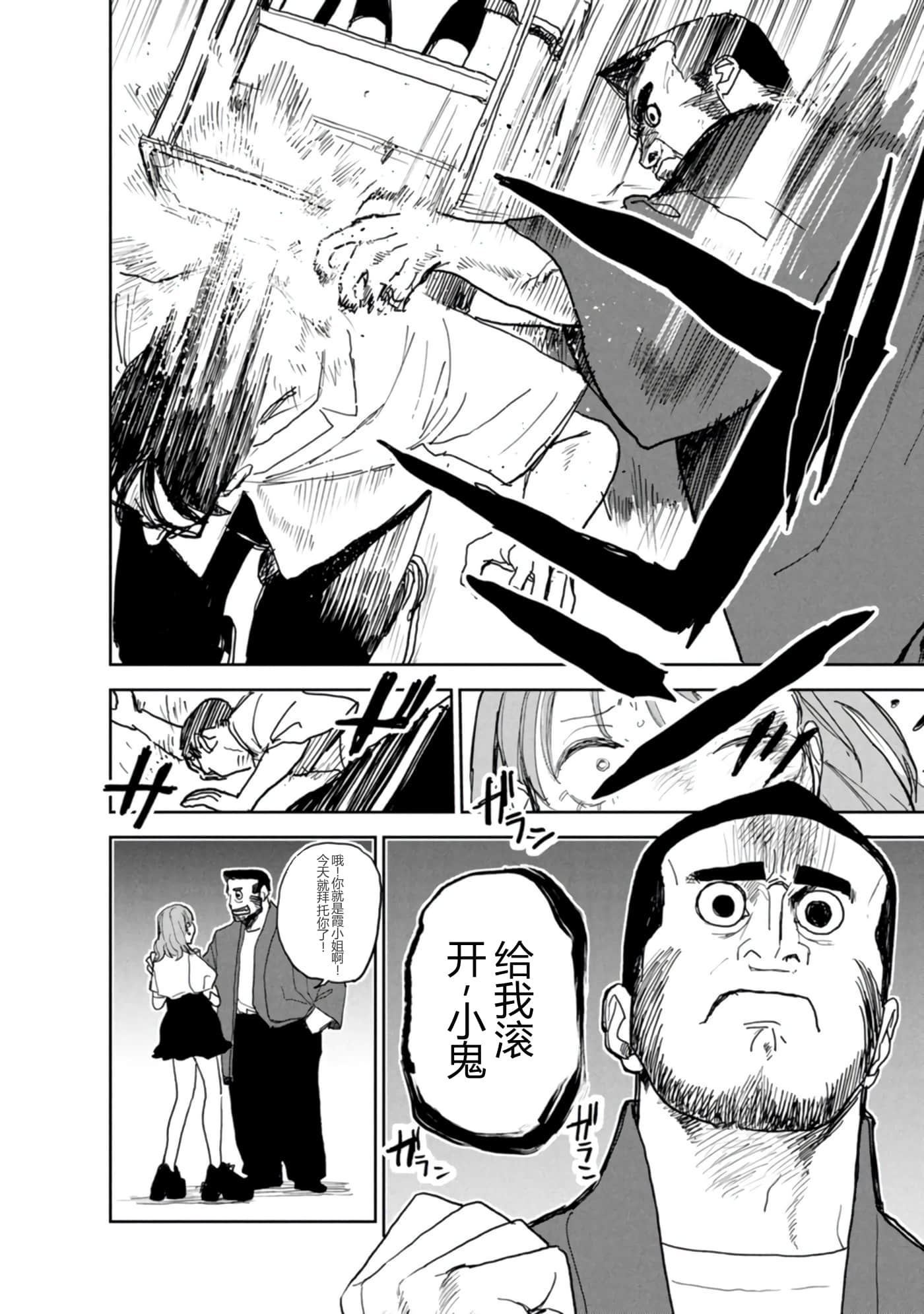 第 112 页