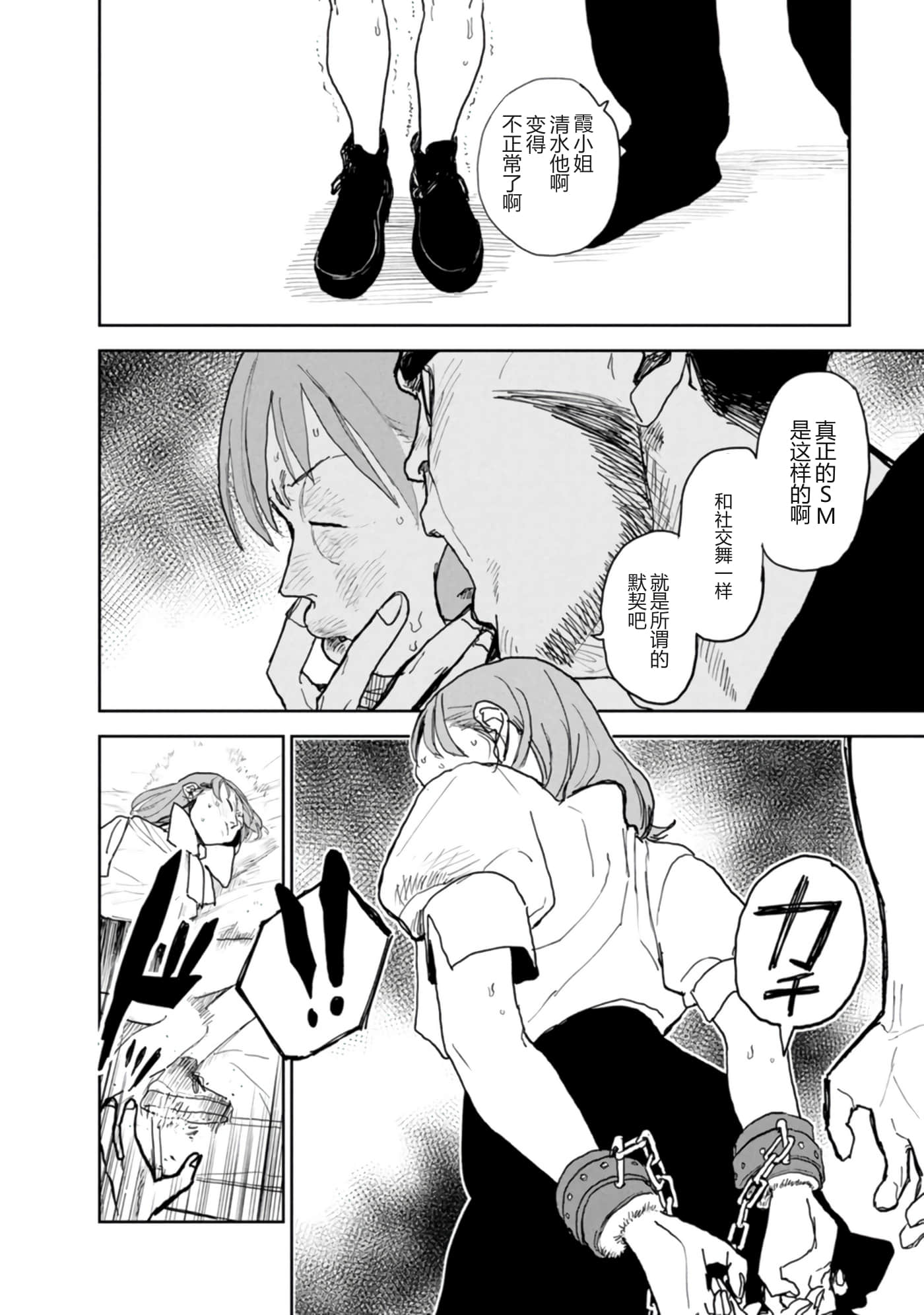 第 114 页