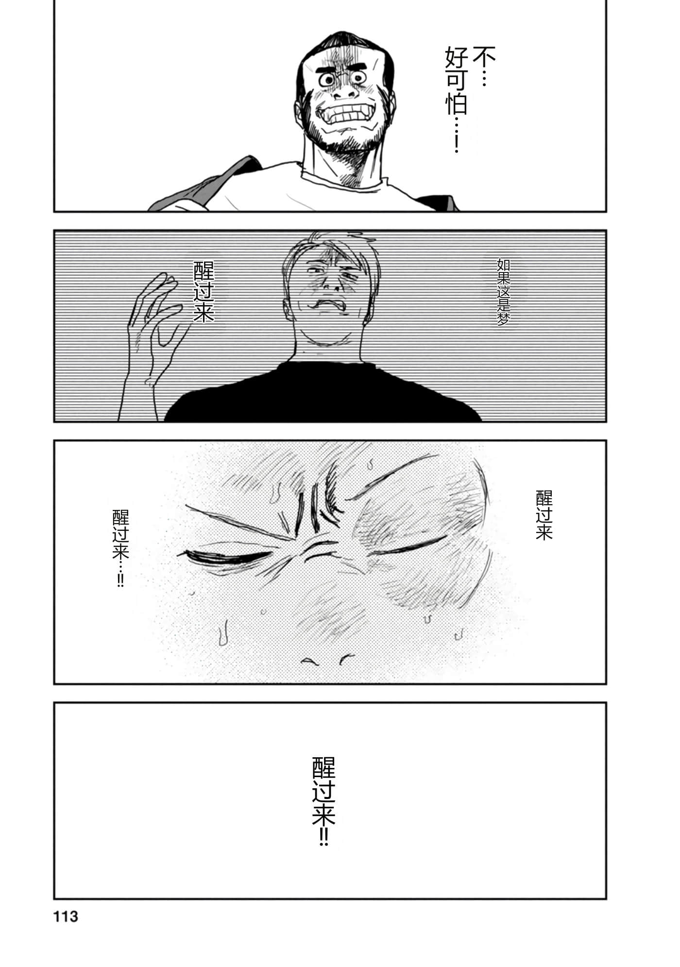 第 115 页
