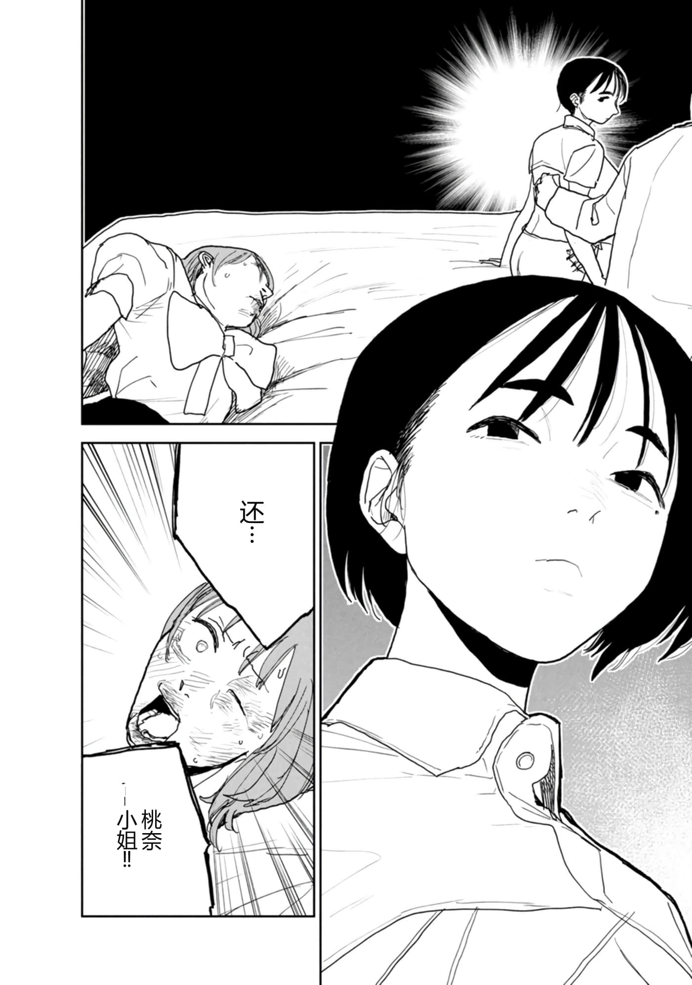 第 116 页