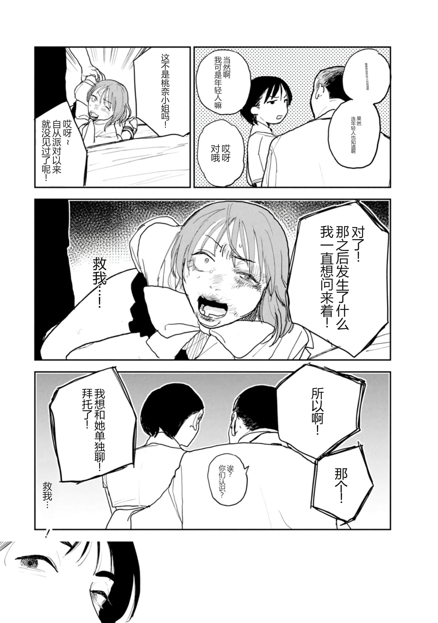 第 117 页