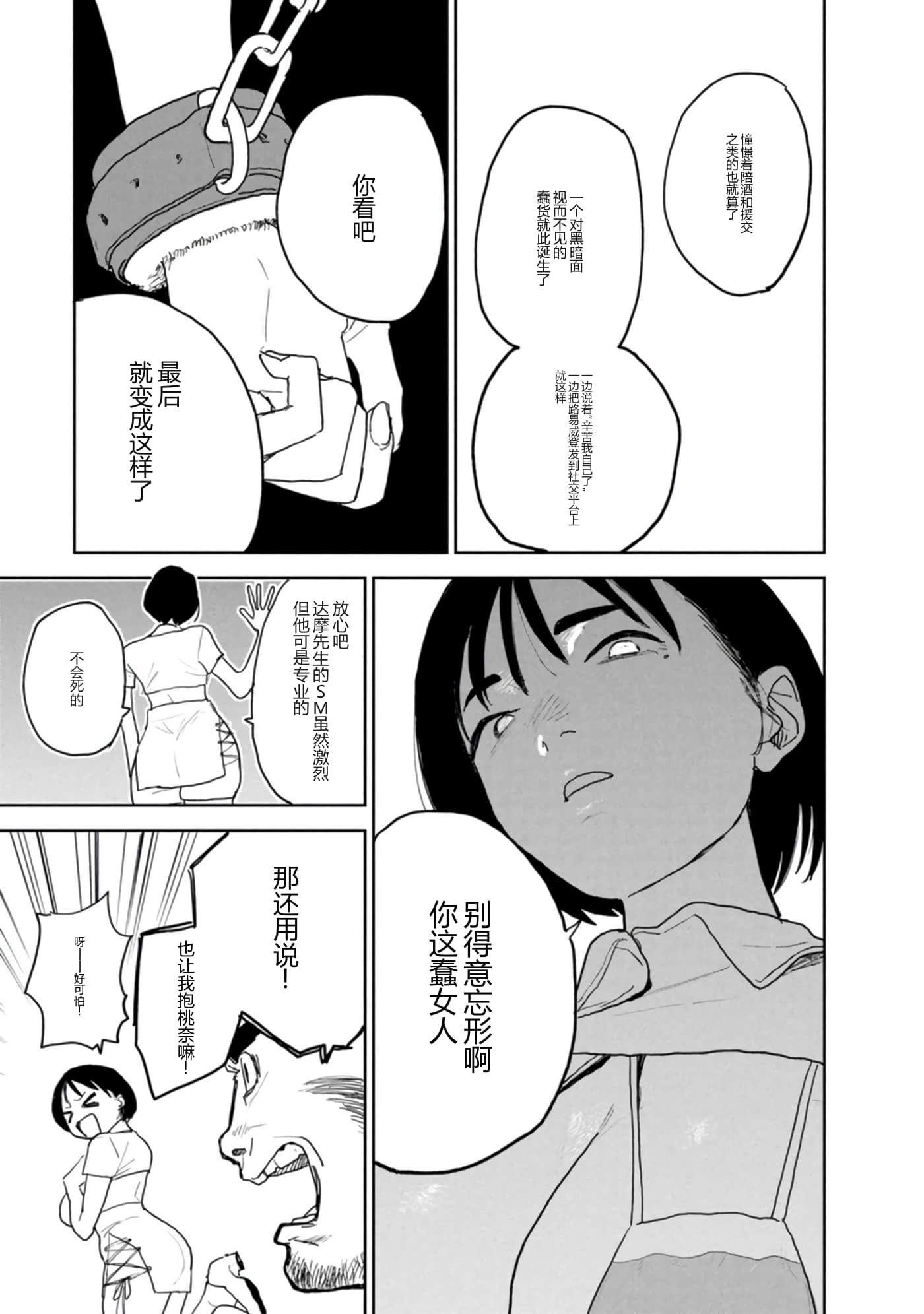 第 119 页