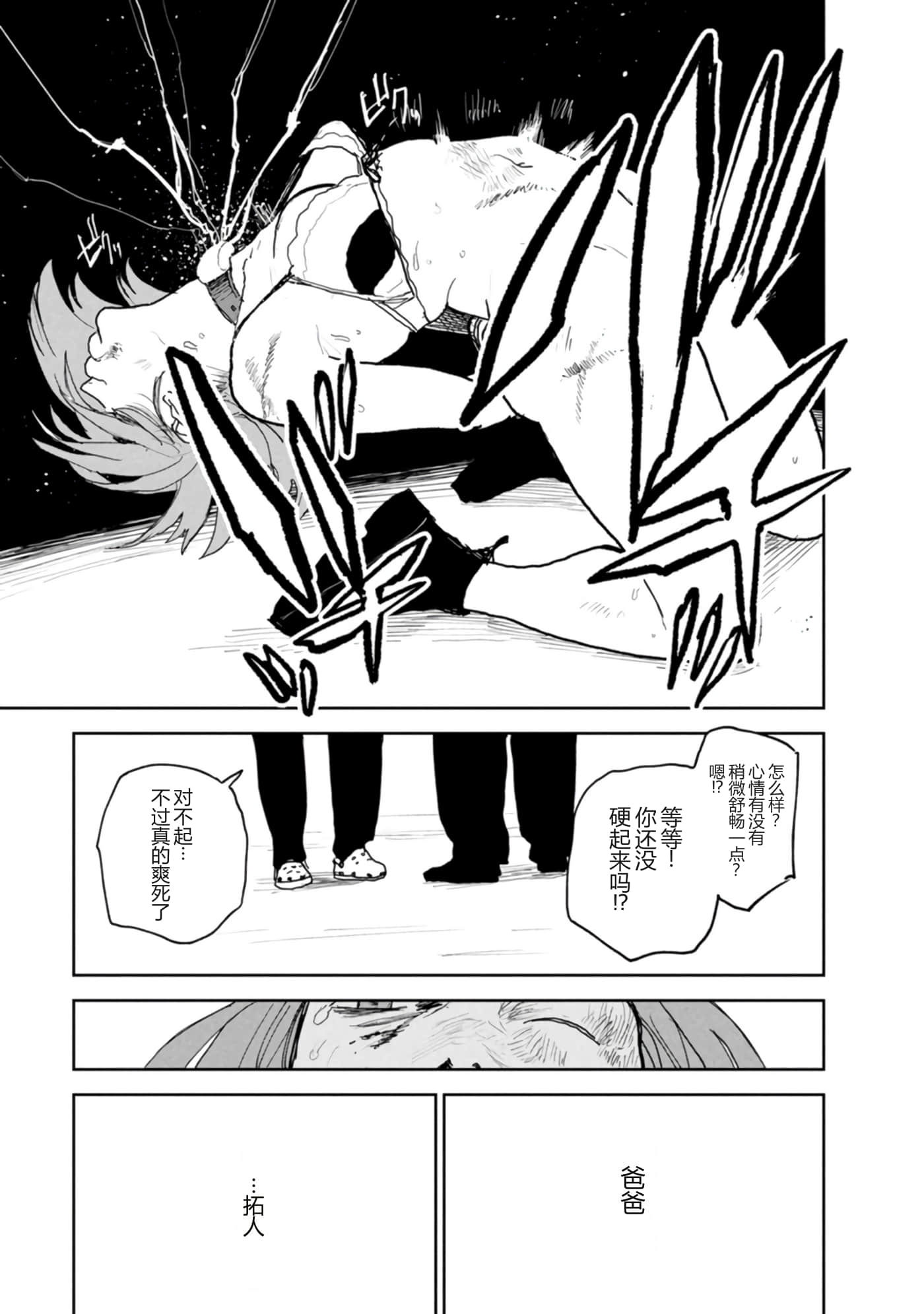 第 127 页