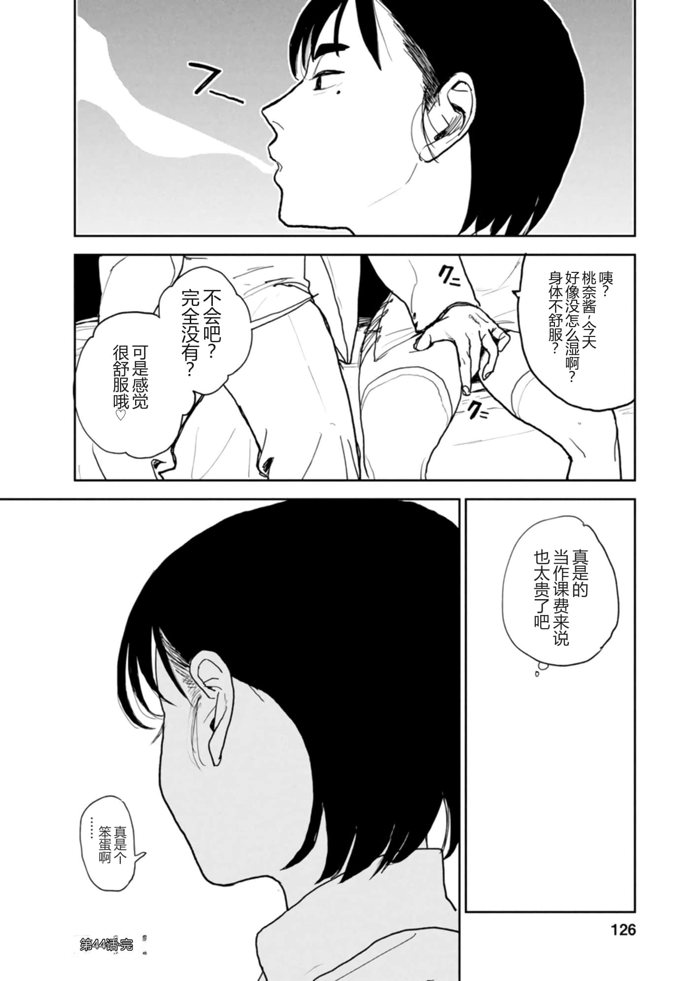 第 128 页
