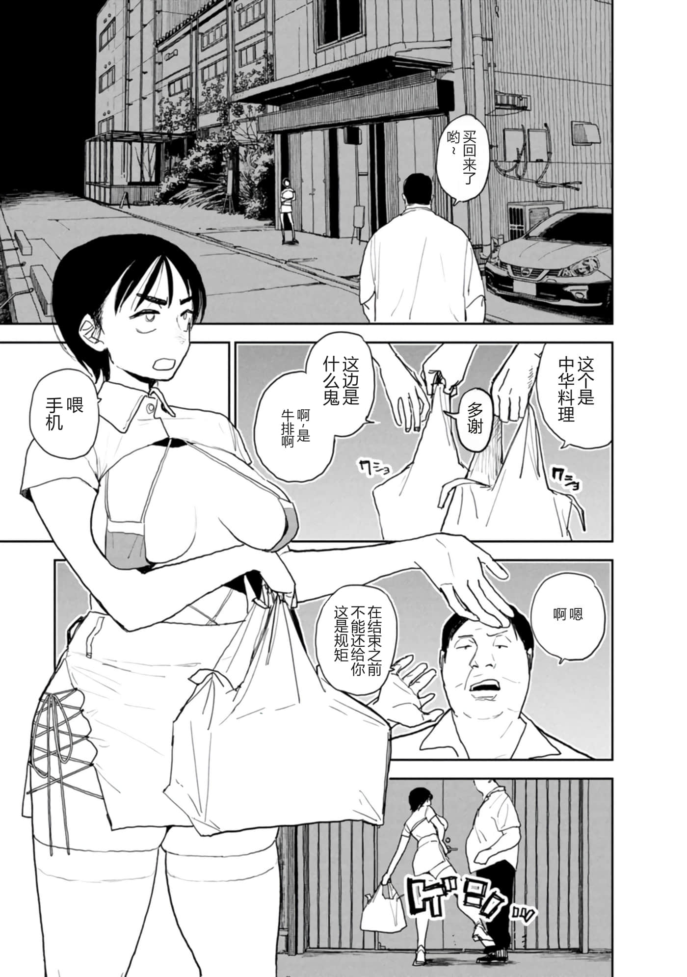 第 131 页