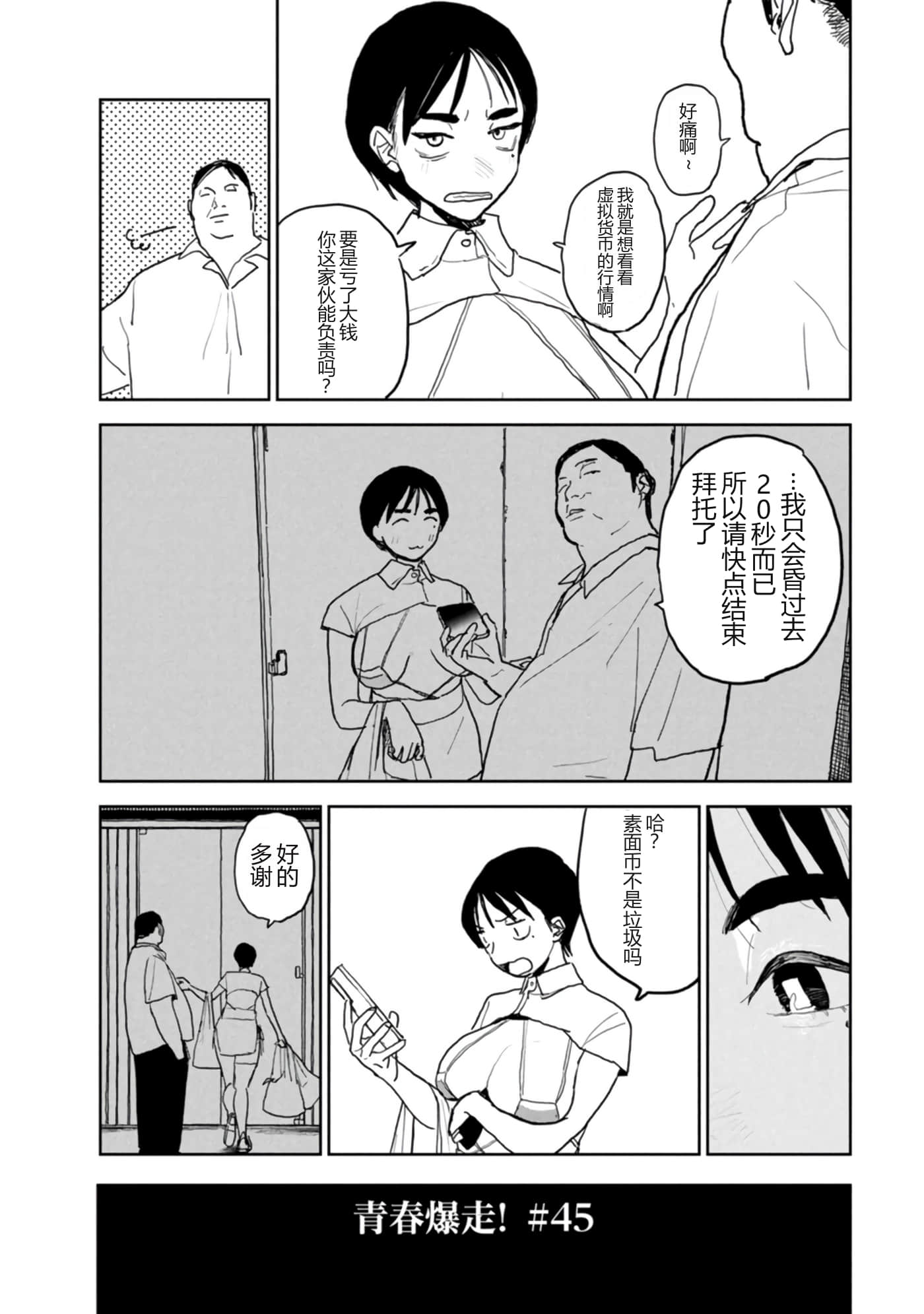 第 132 页