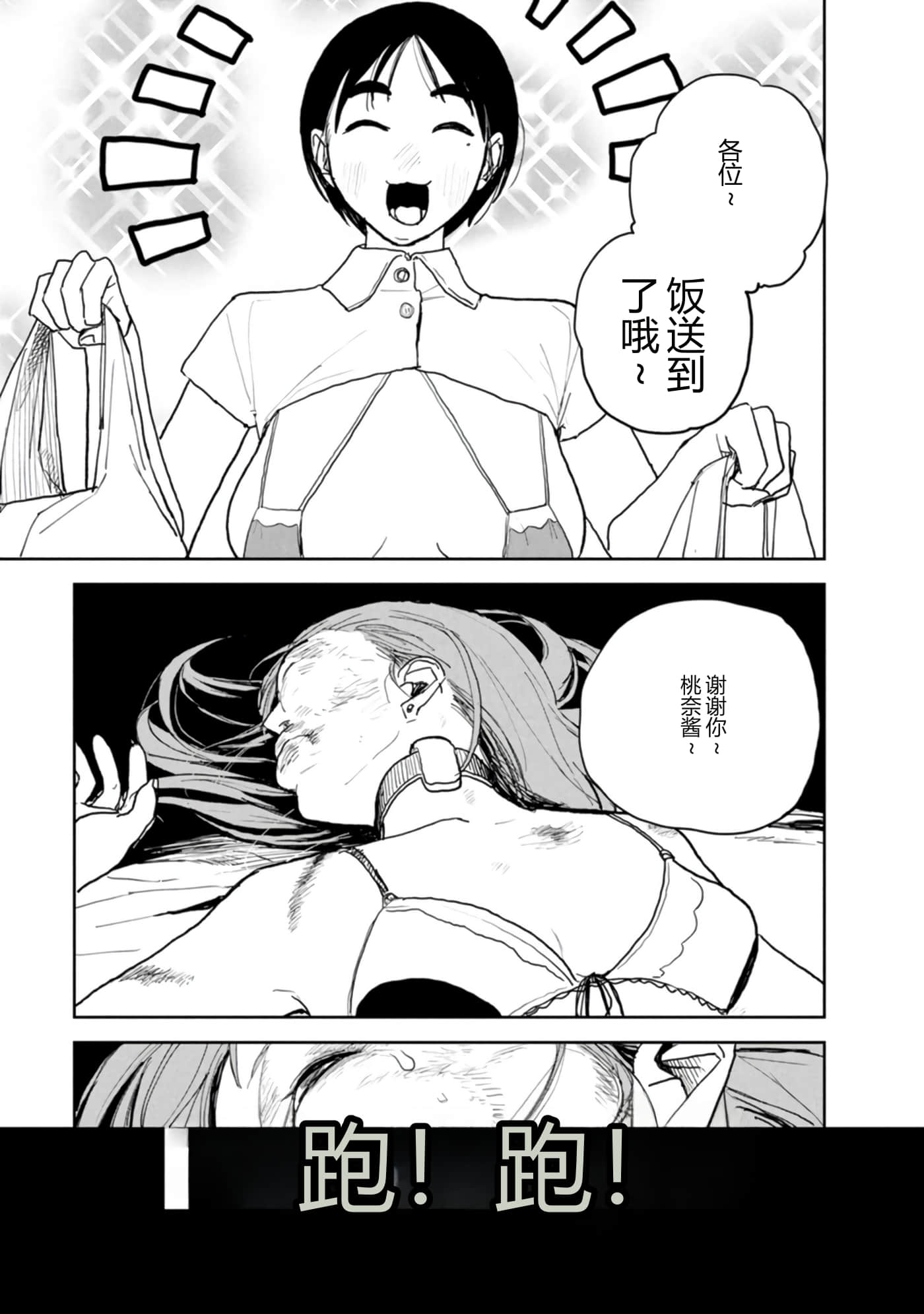 第 133 页