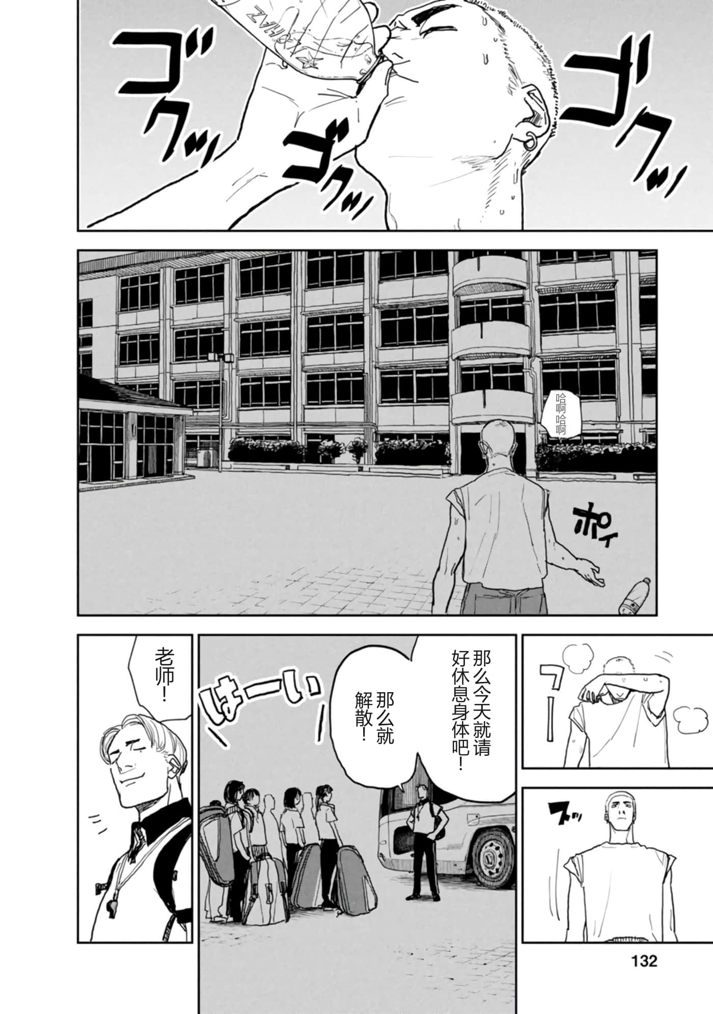 第 134 页