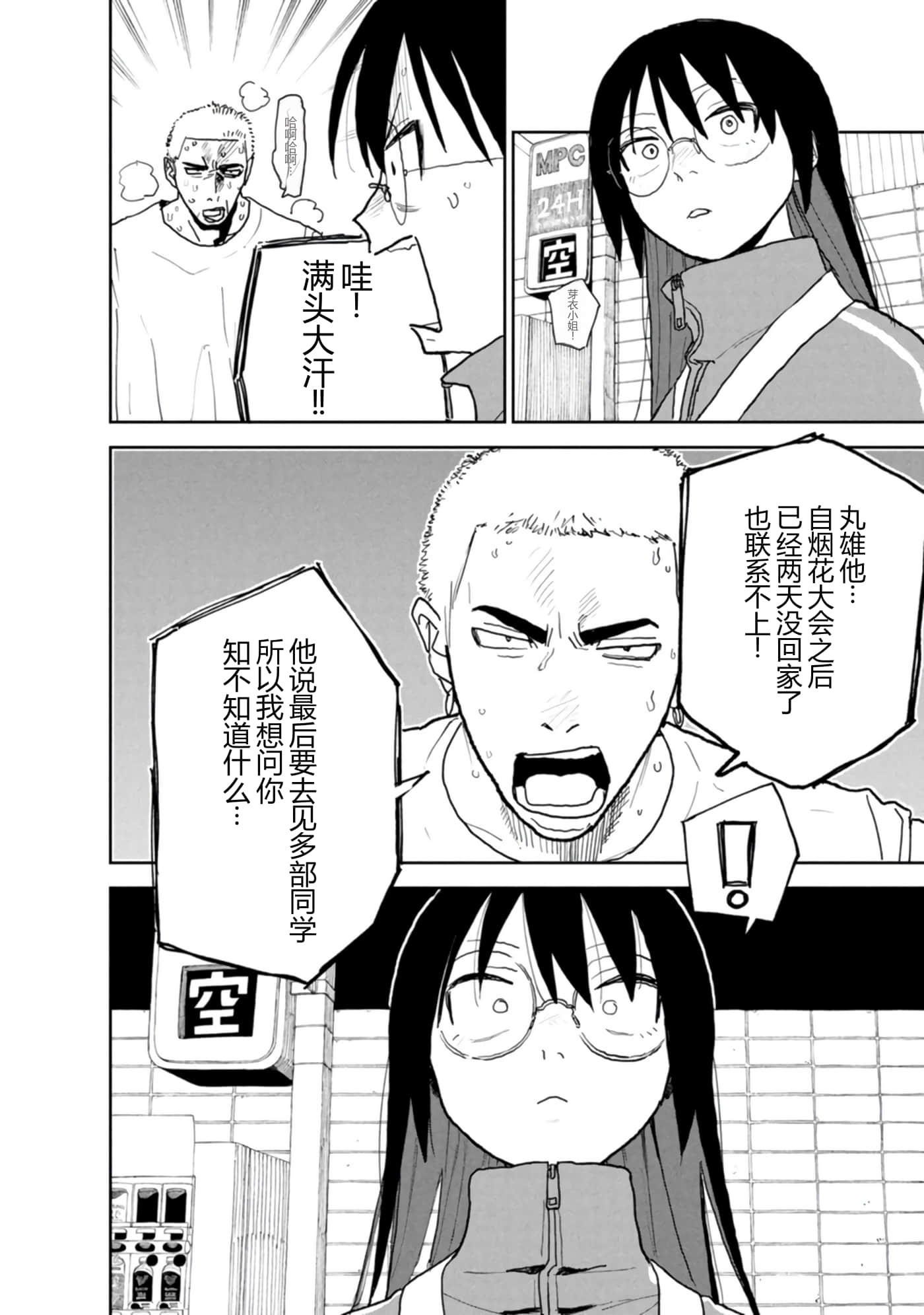 第 136 页