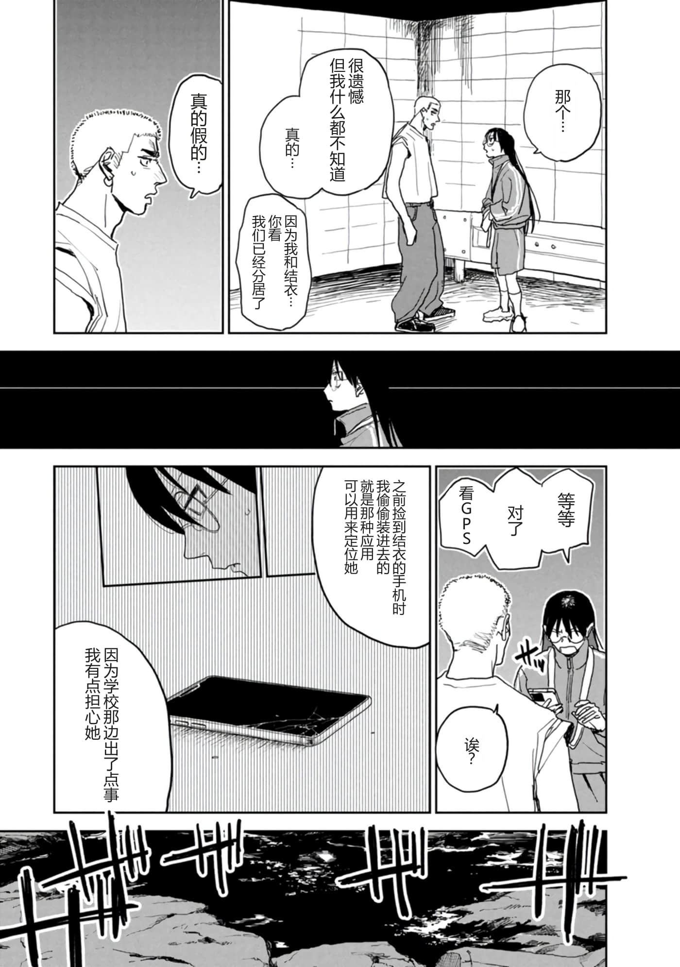 第 137 页