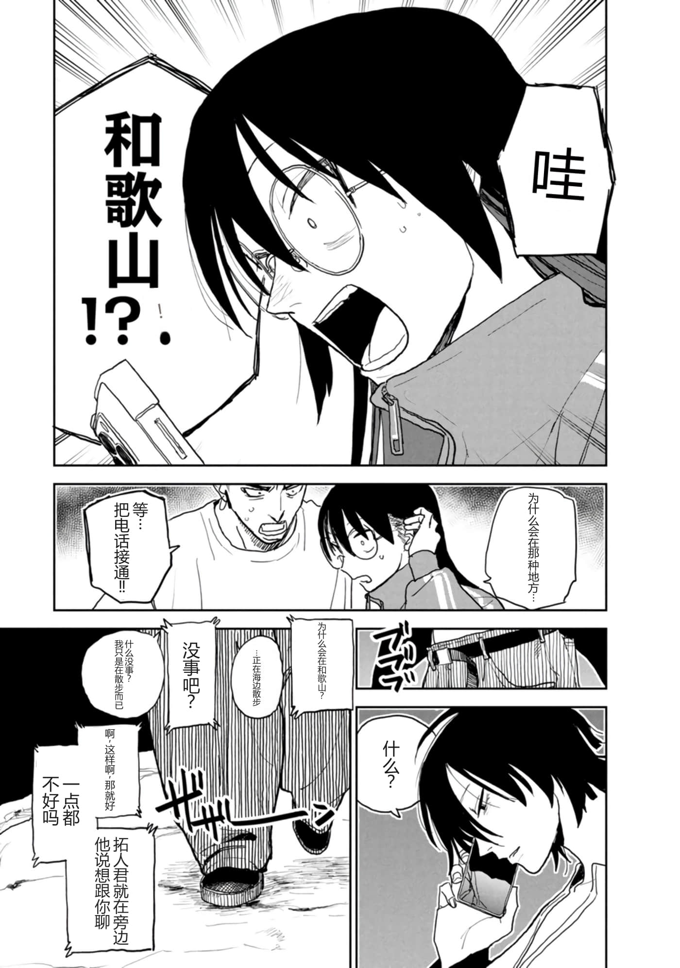 第 139 页