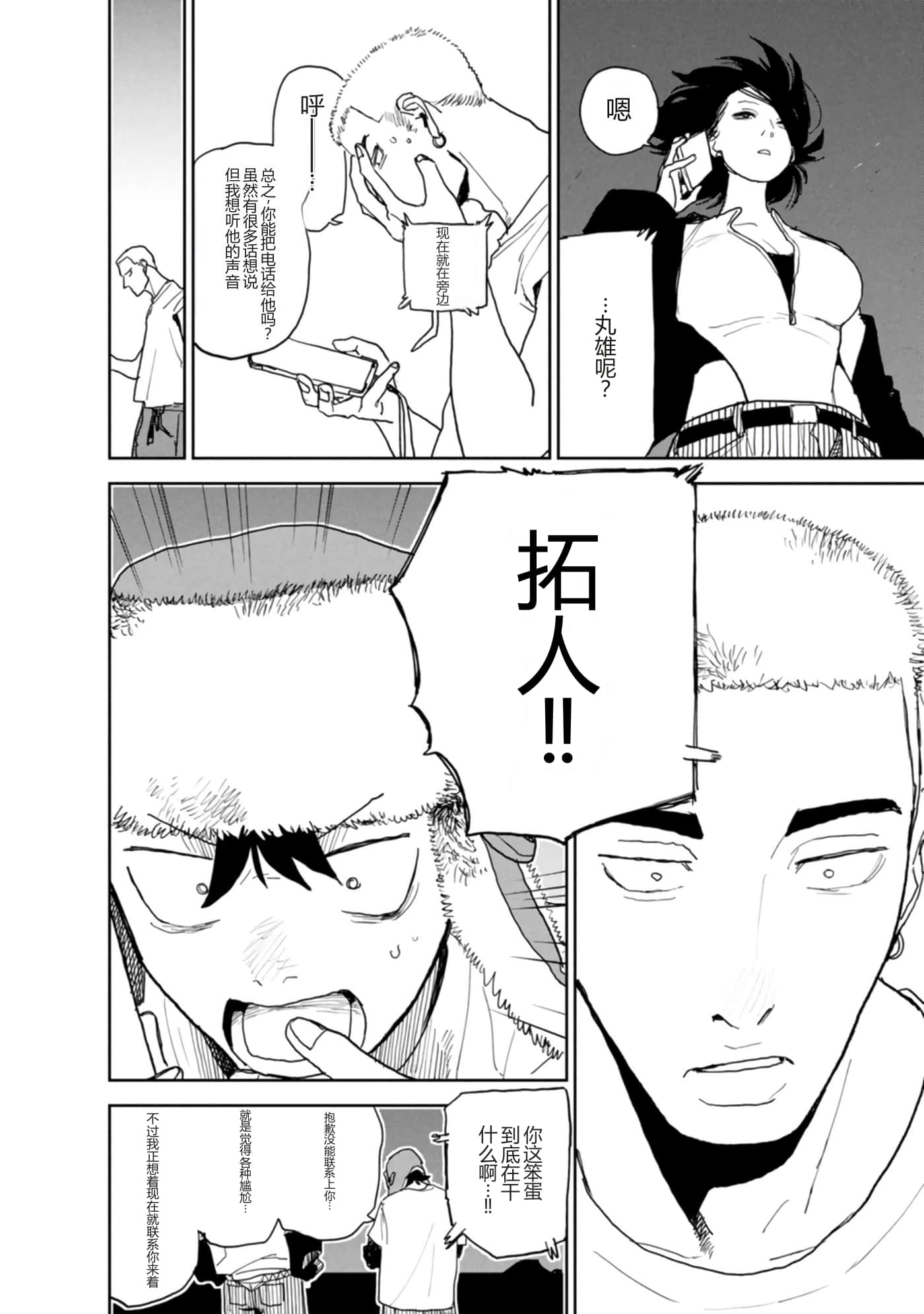 第 140 页