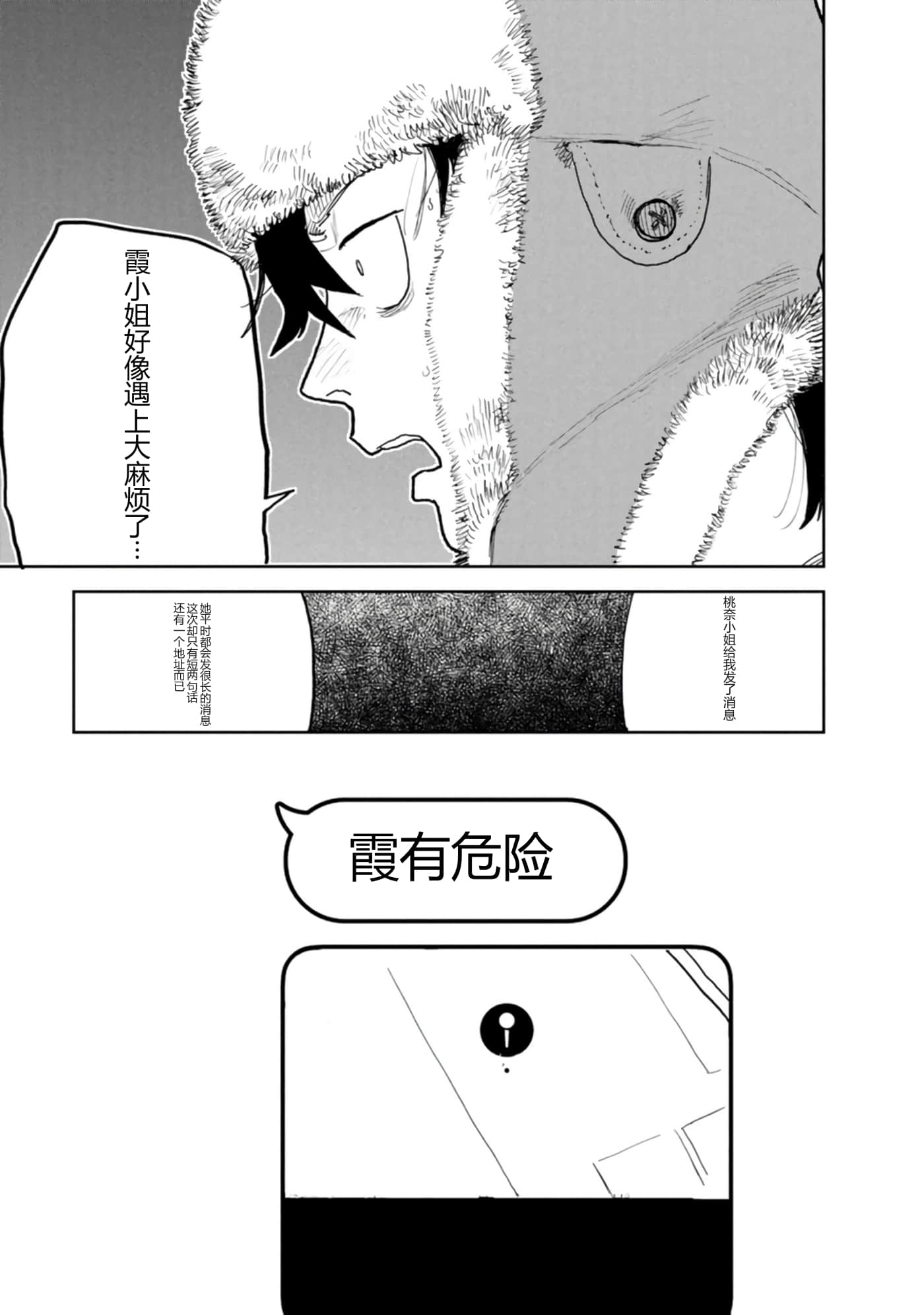 第 141 页
