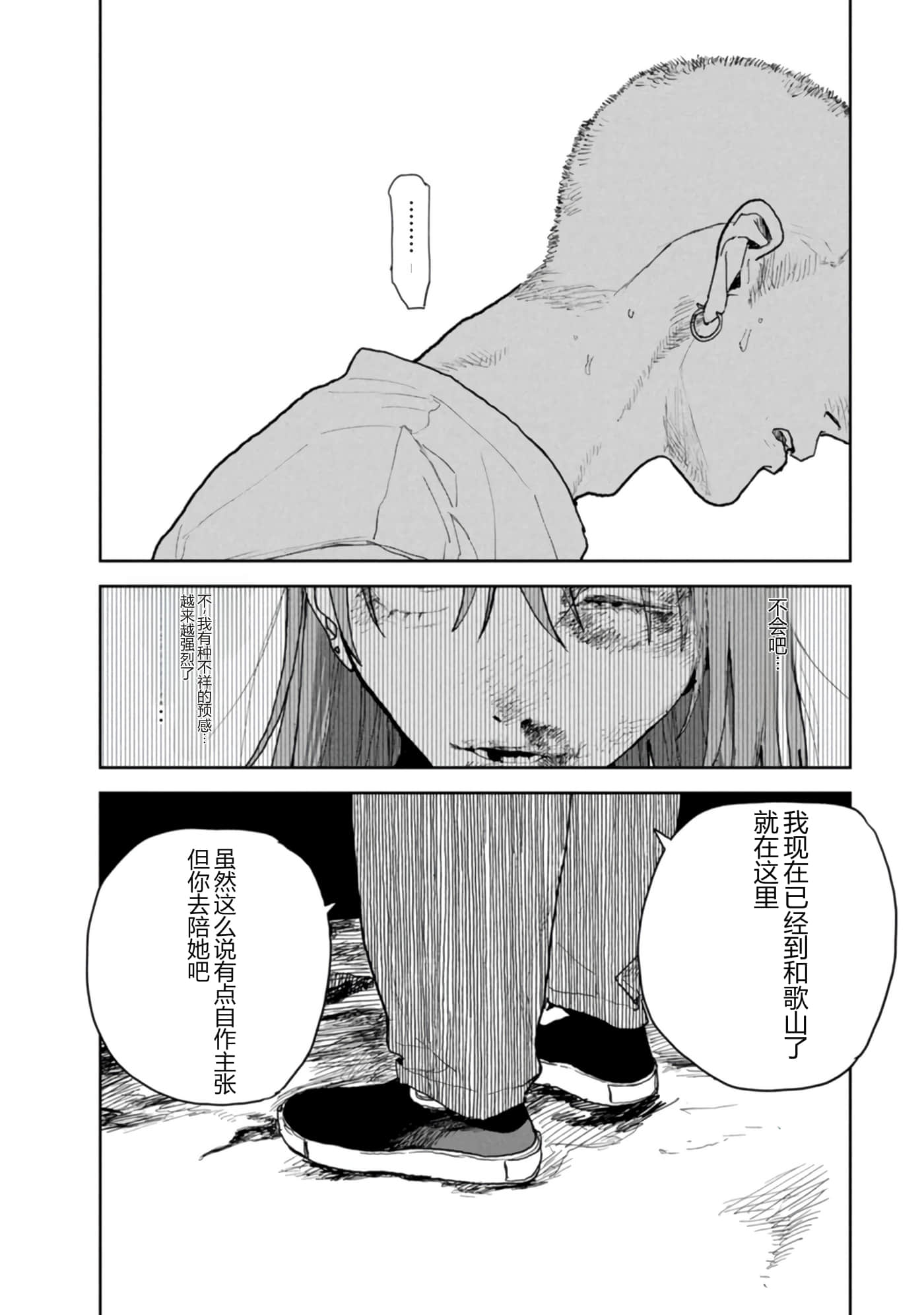 第 142 页