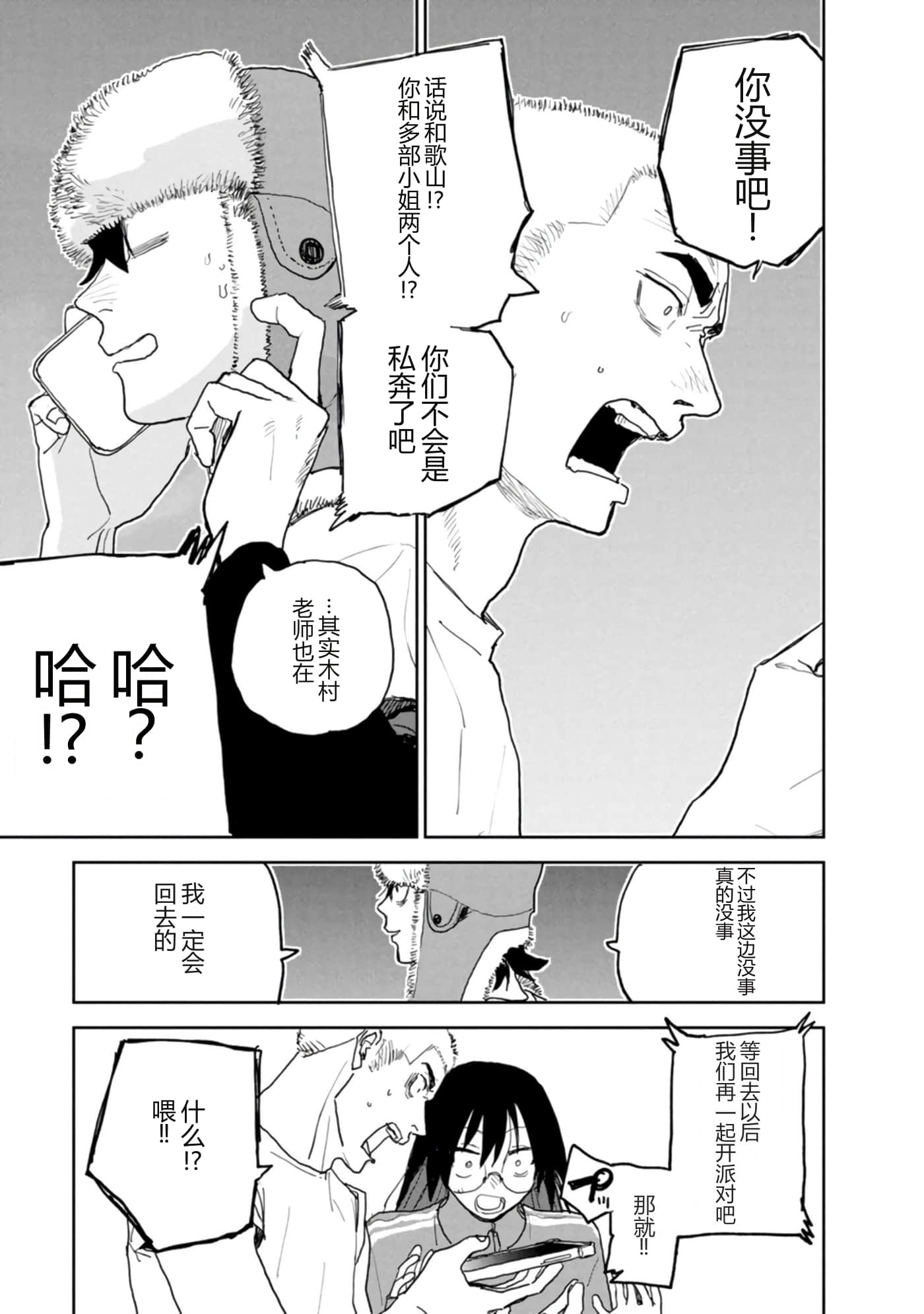 第 143 页