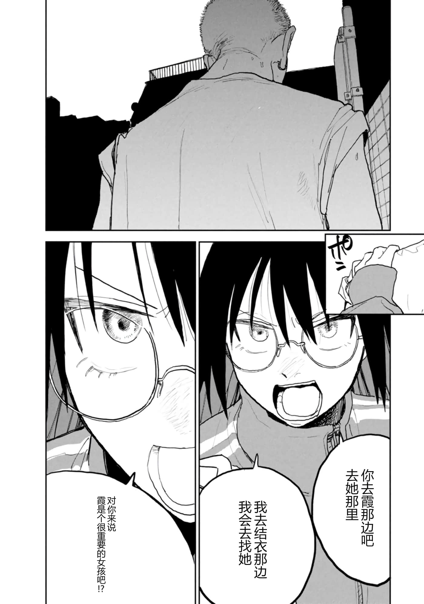 第 144 页