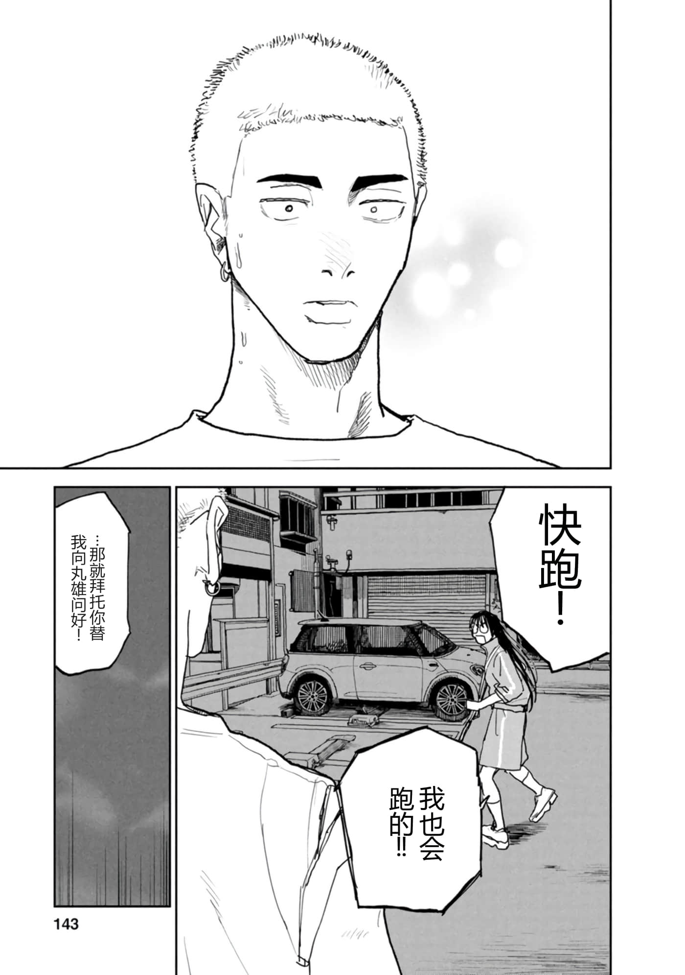 第 145 页