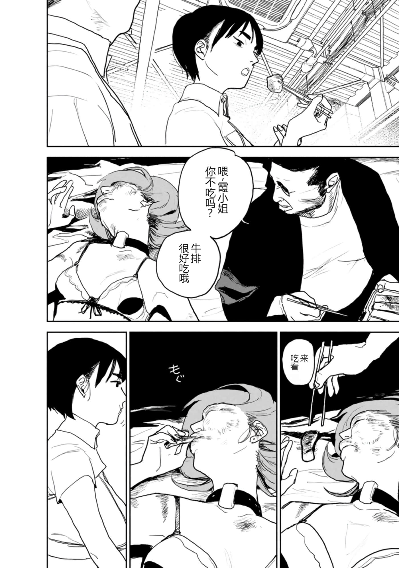 第 146 页