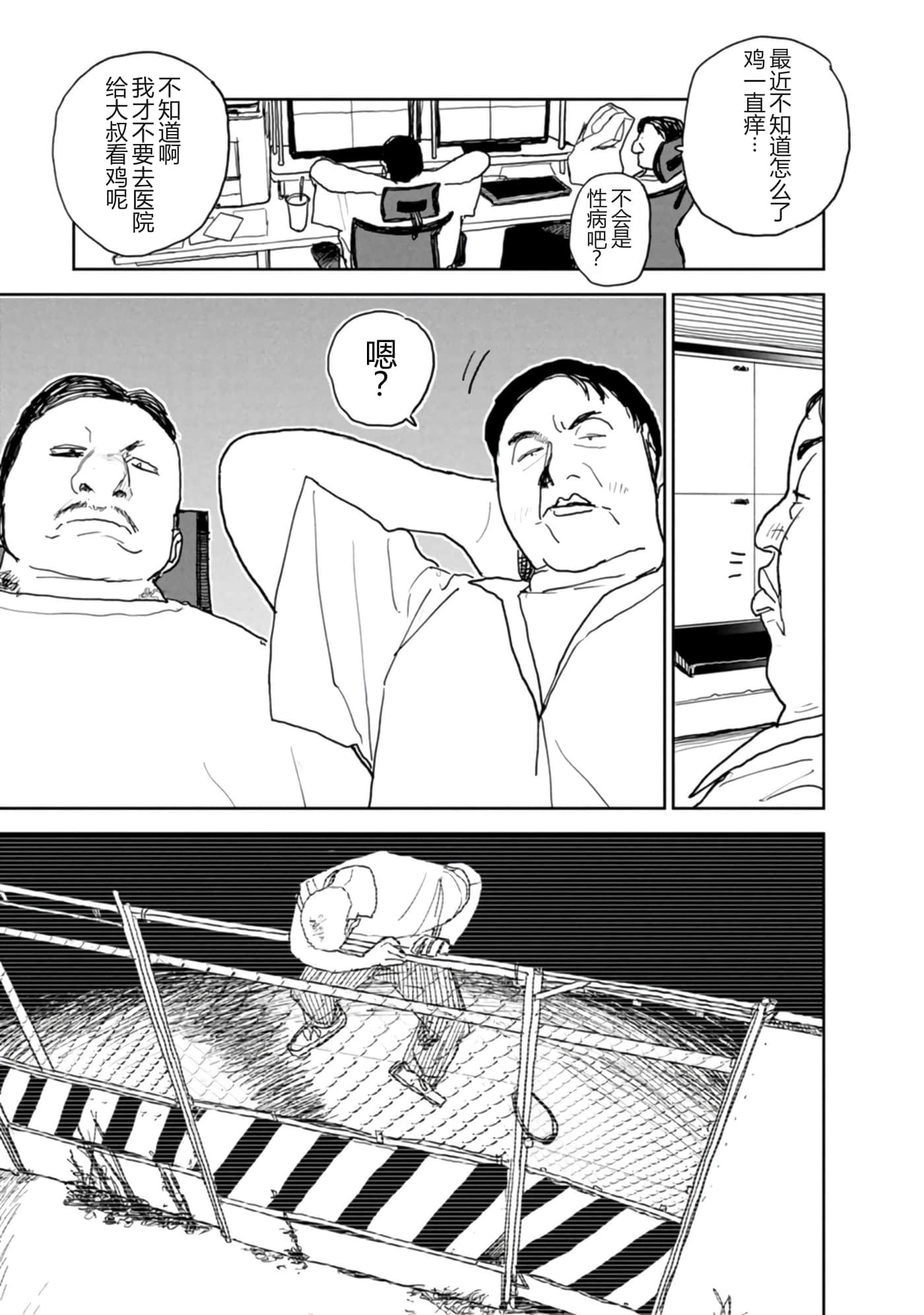 第 147 页