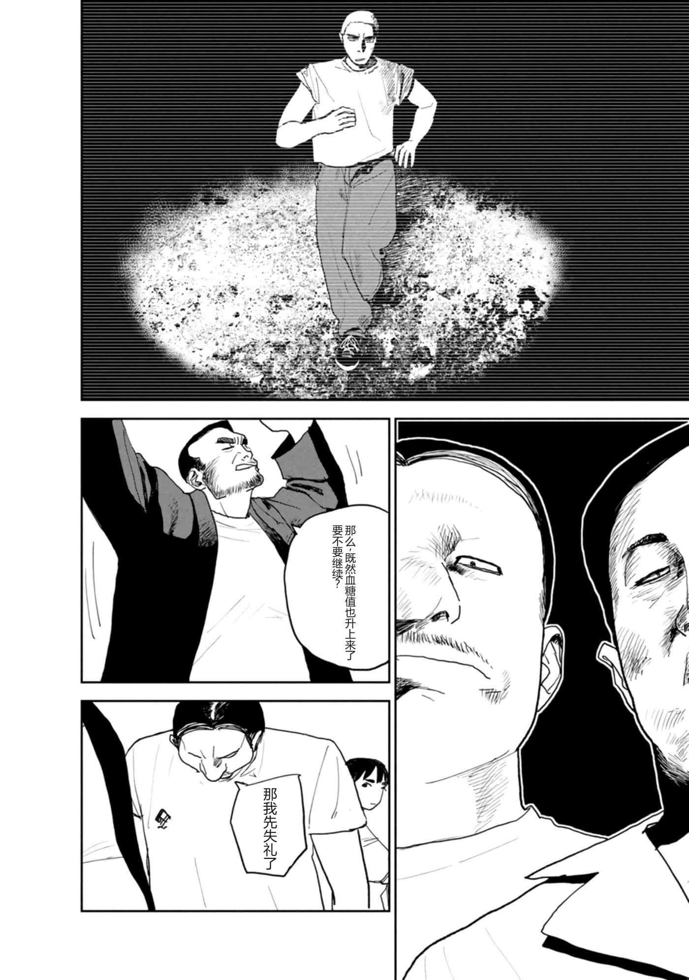 第 148 页