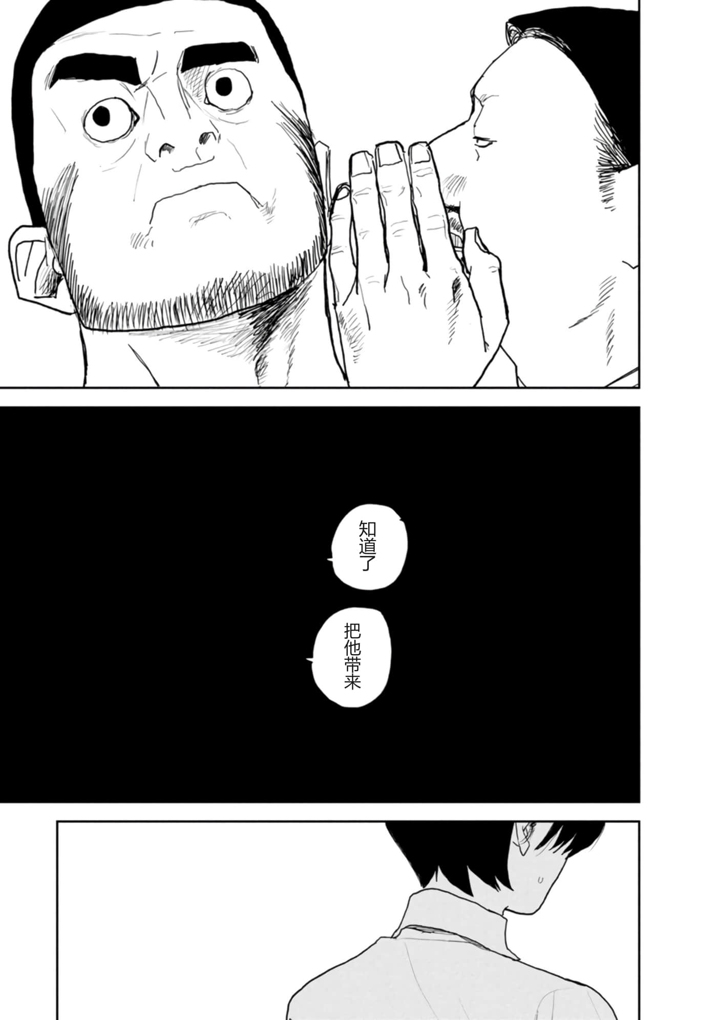 第 149 页