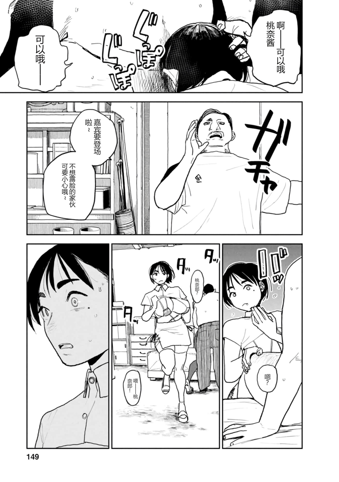 第 151 页