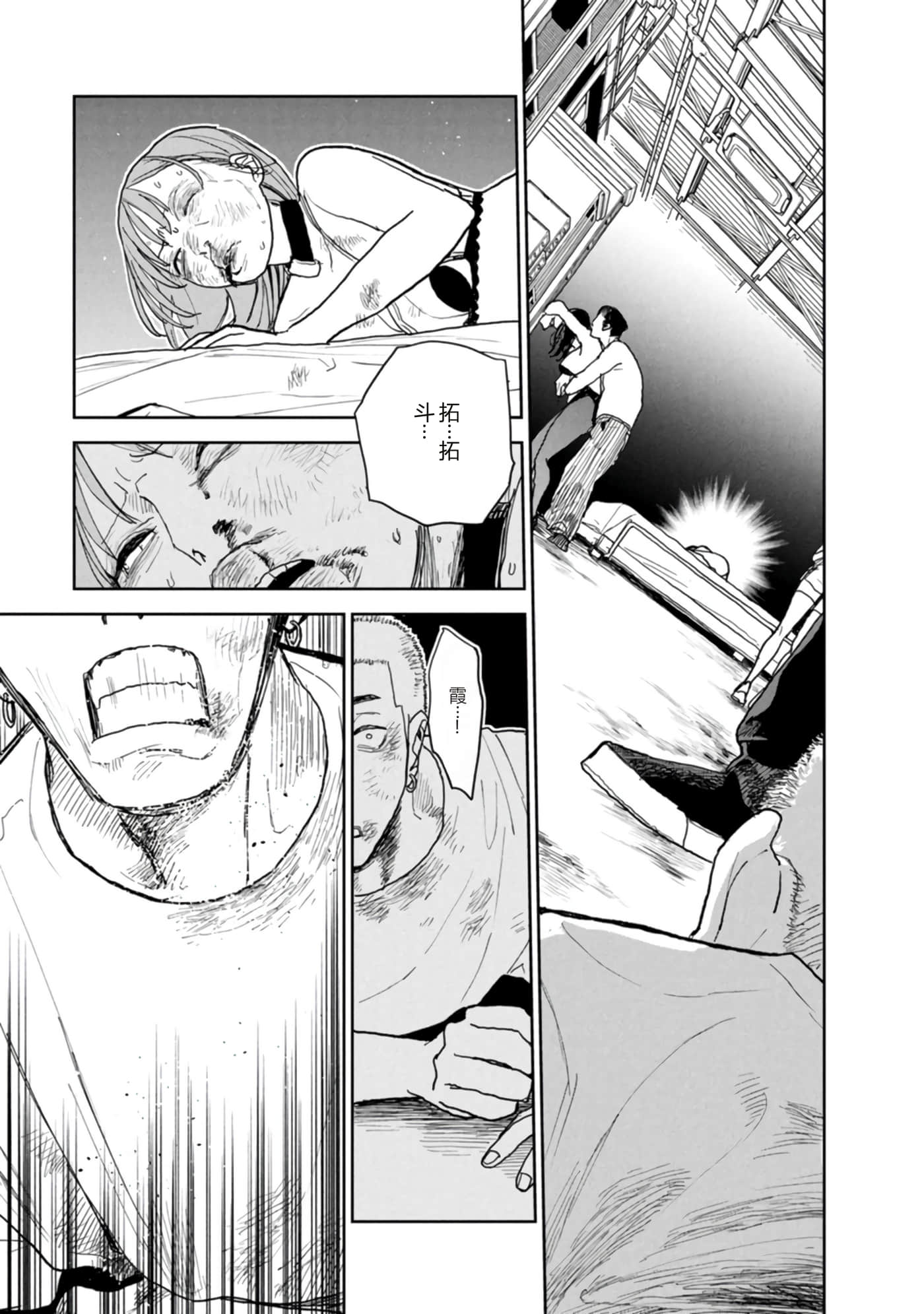 第 153 页