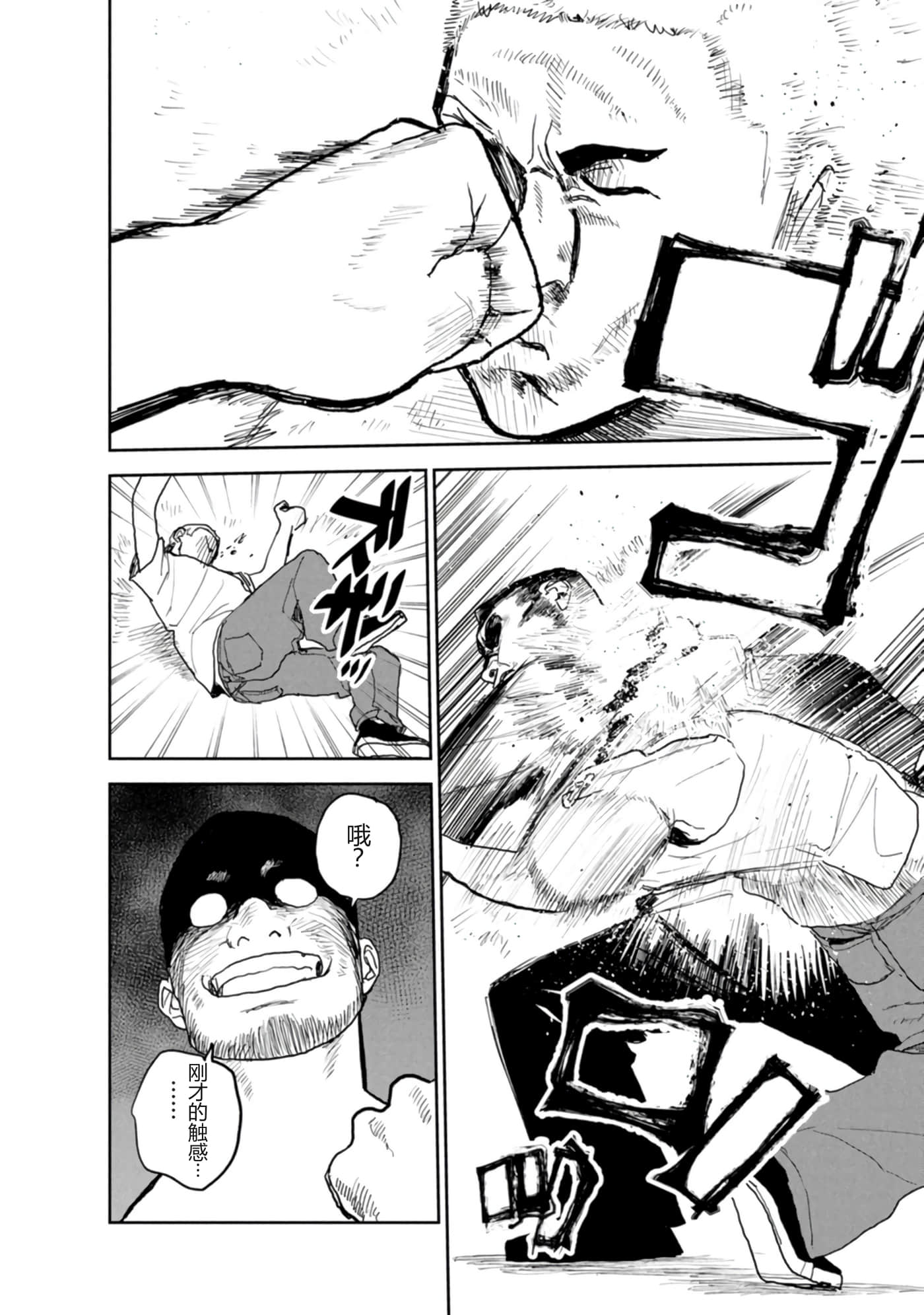 第 154 页