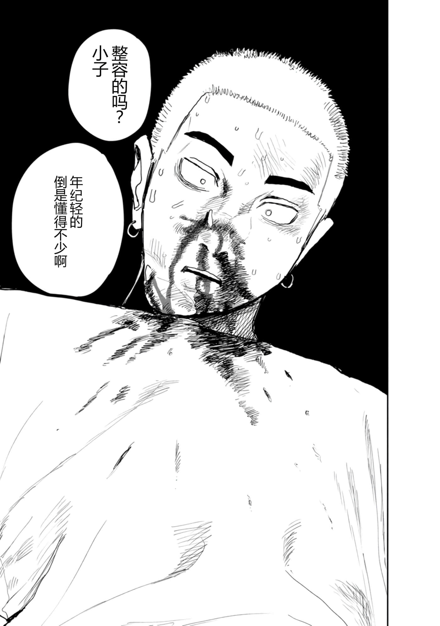 第 155 页