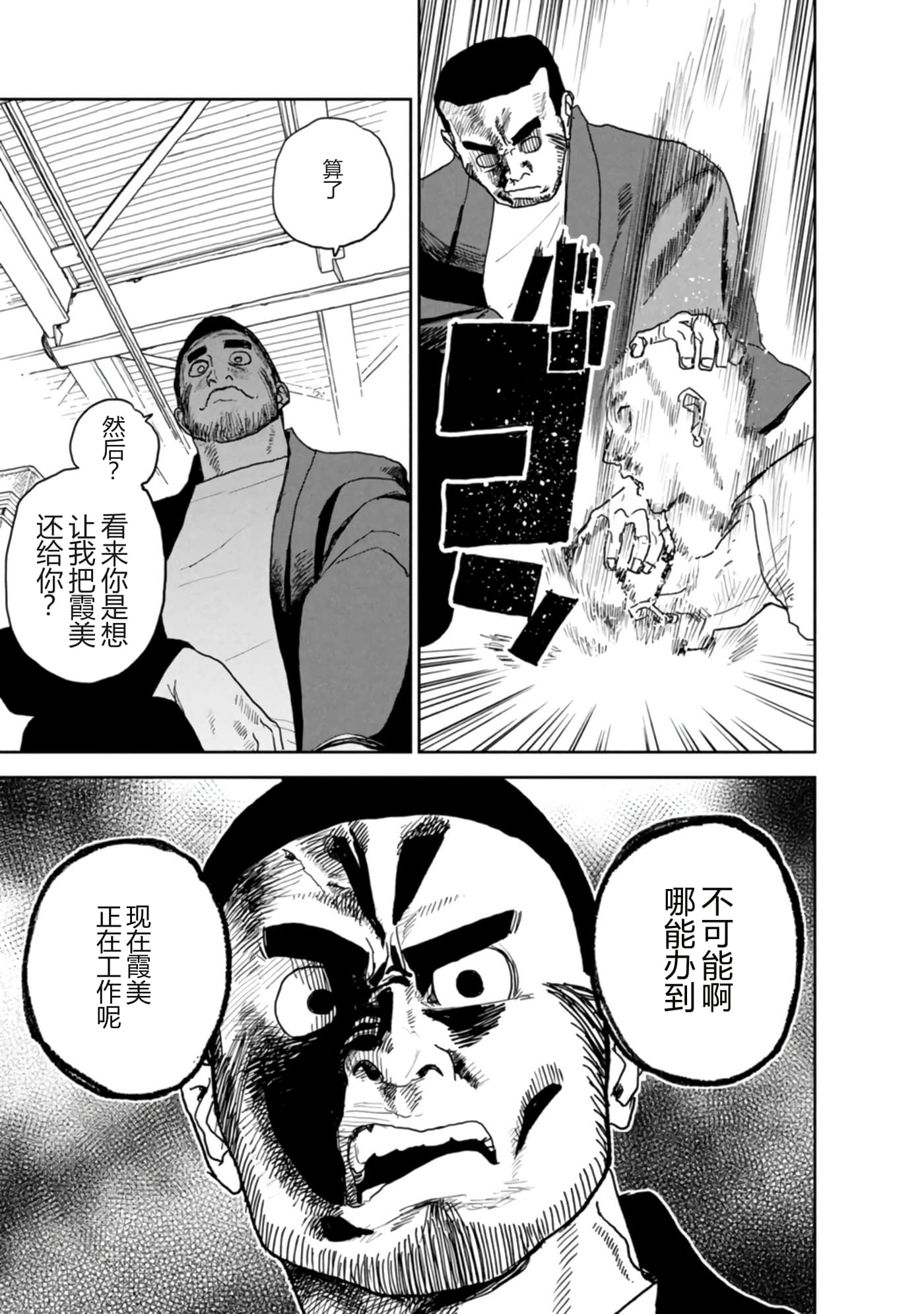 第 157 页