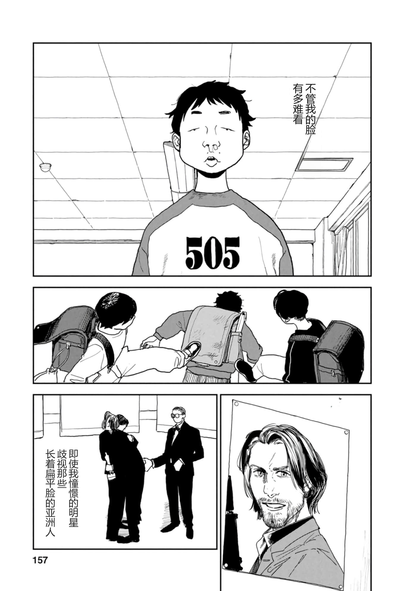 第 159 页