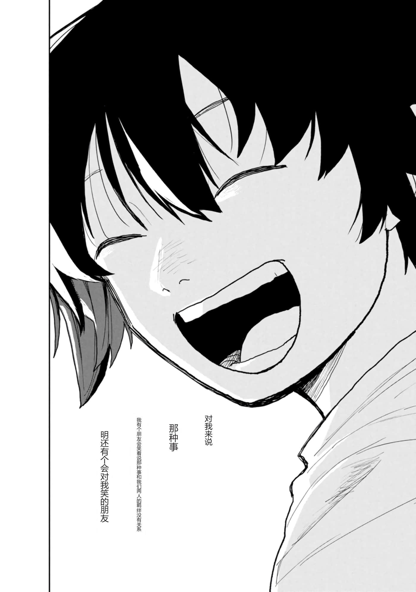 第 160 页