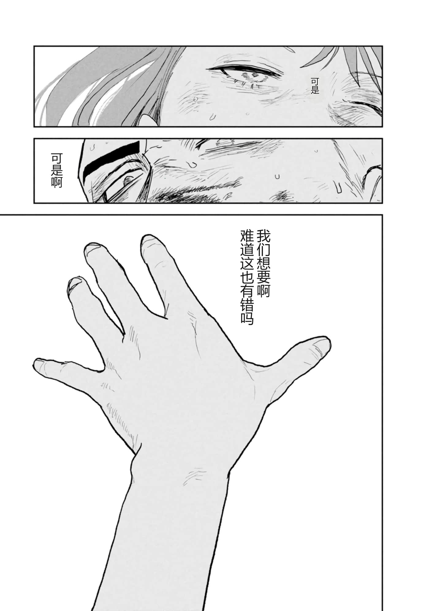 第 161 页