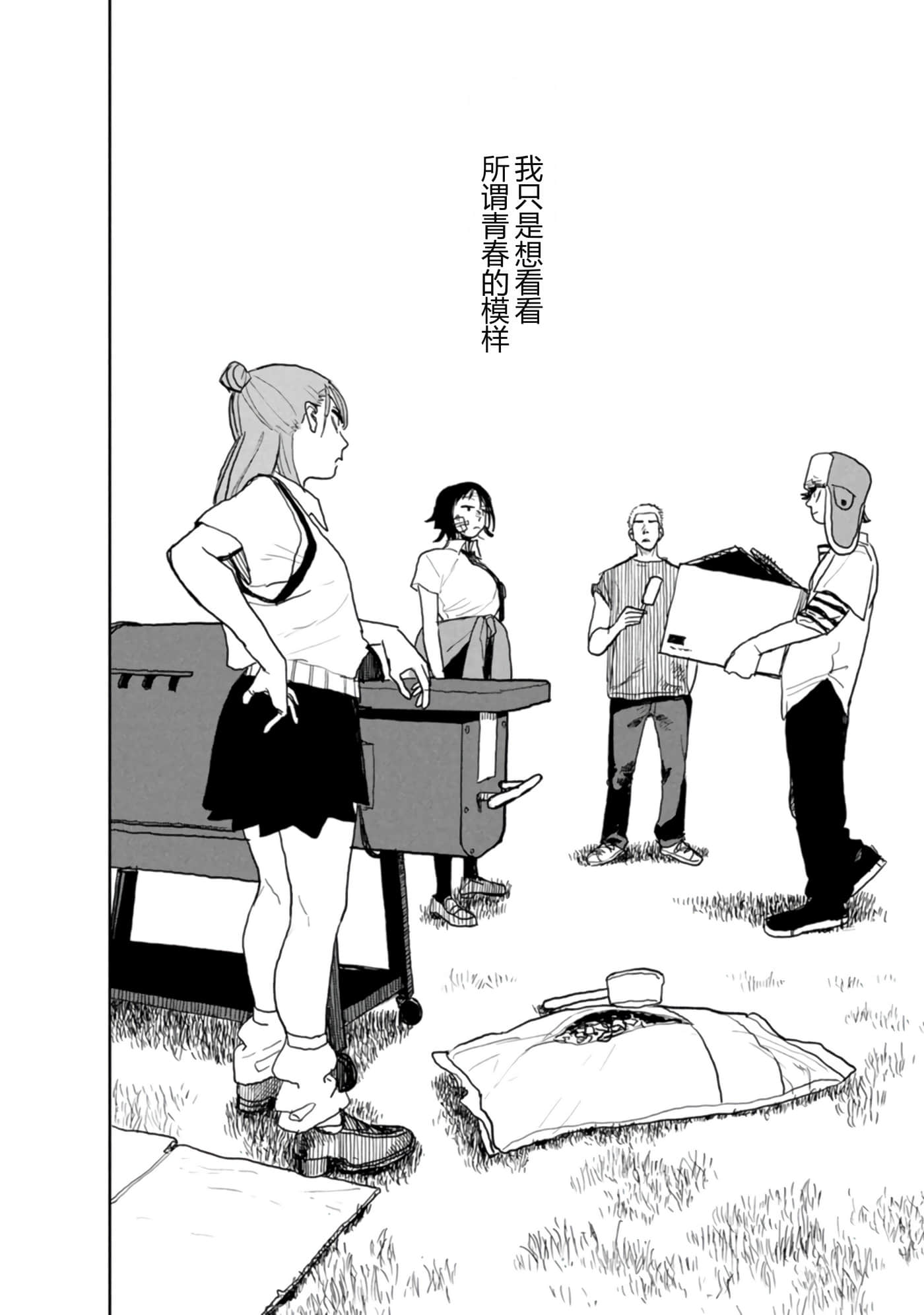 第 162 页