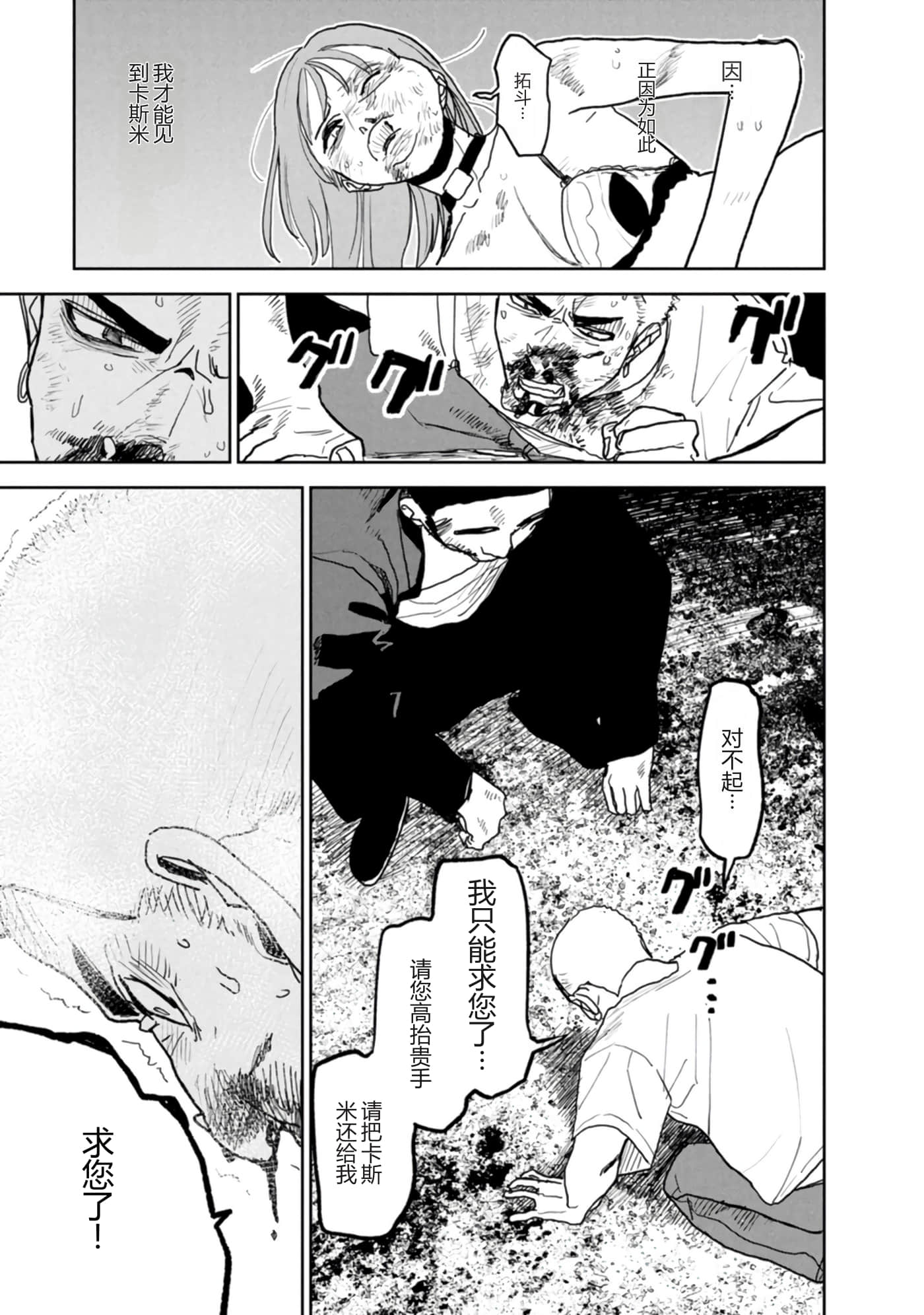 第 163 页