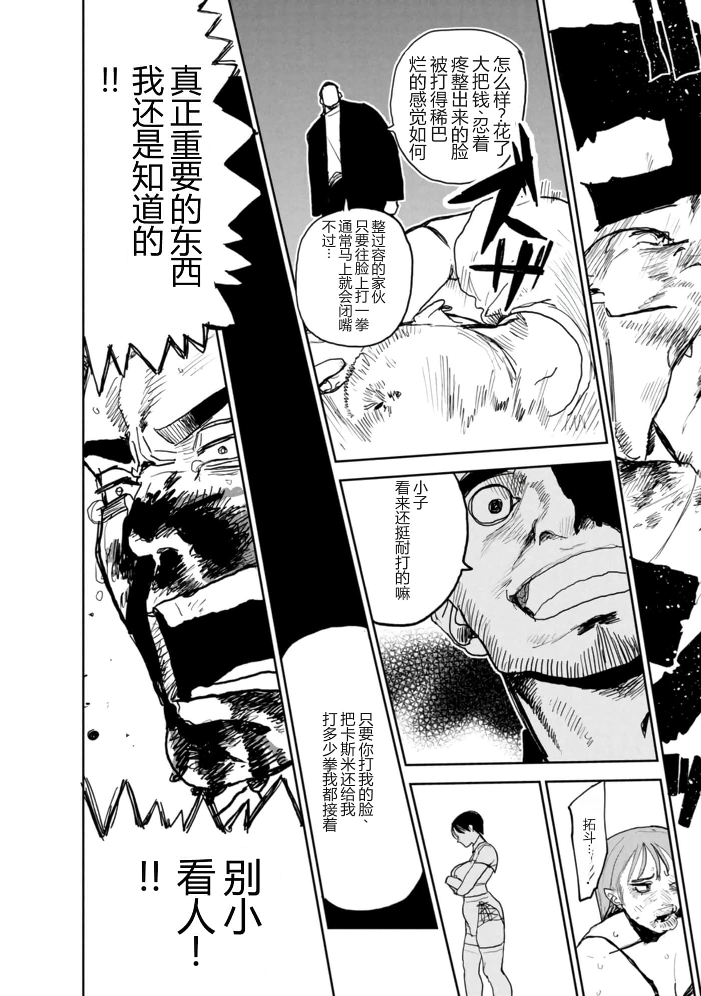 第 164 页