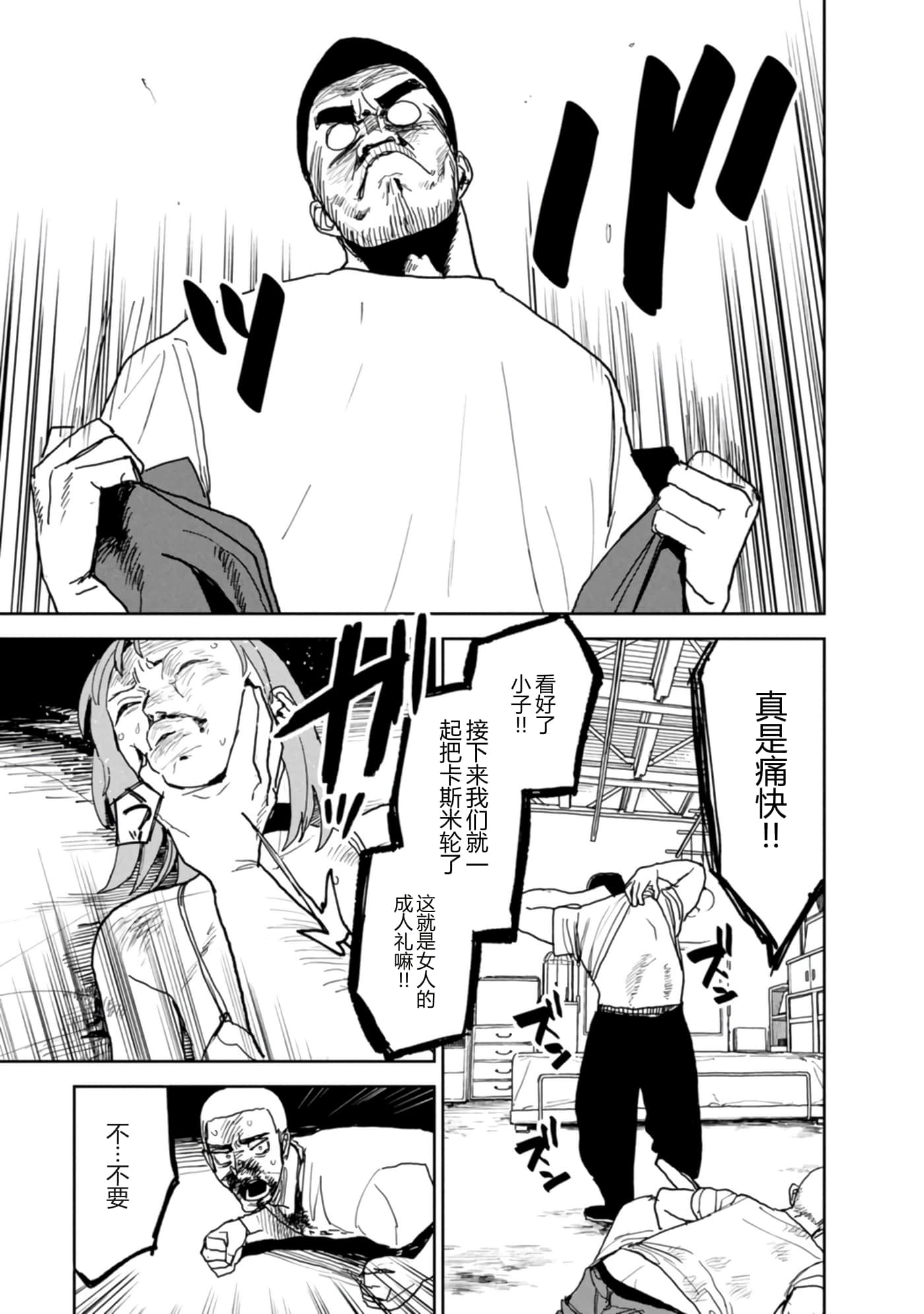 第 165 页